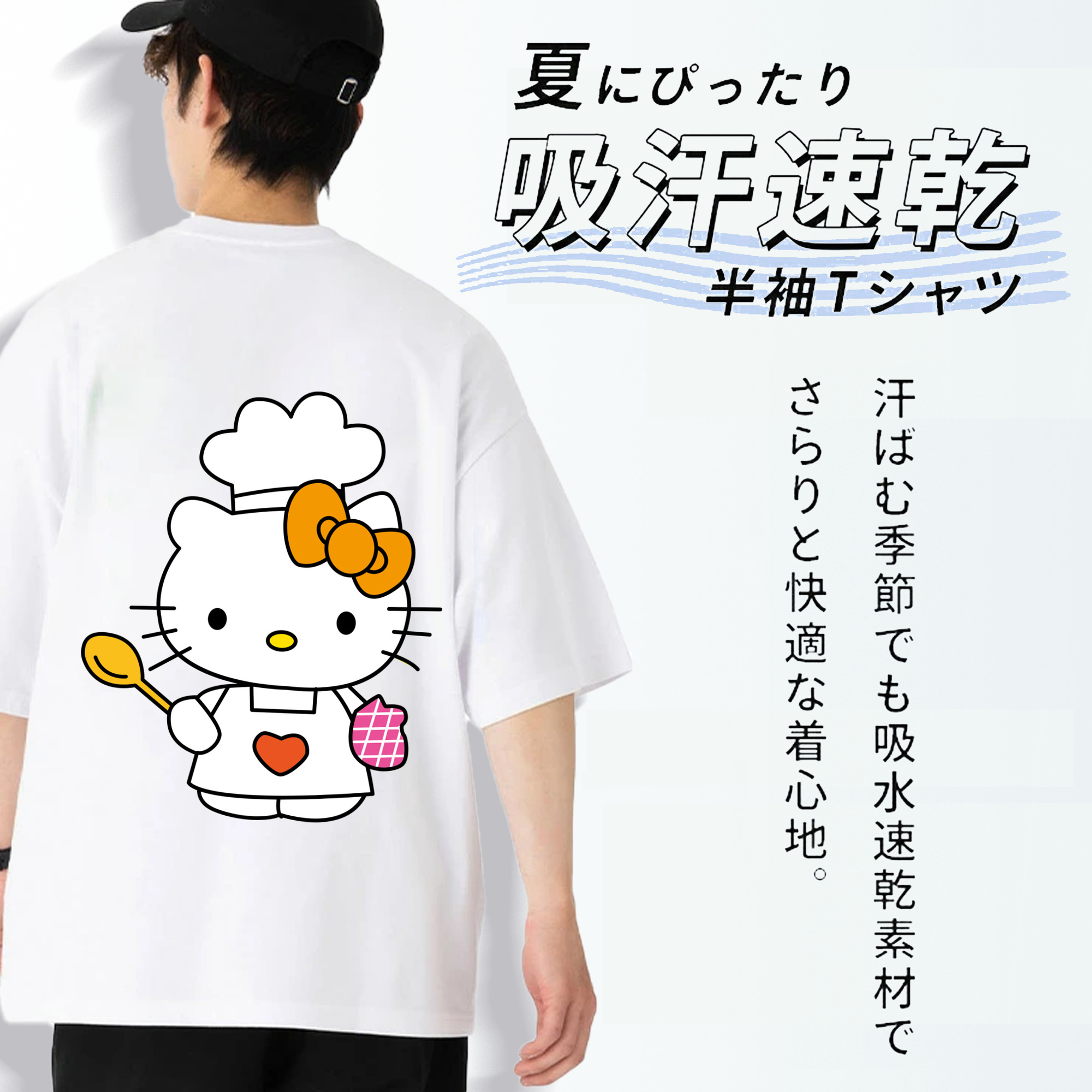Hello Kitty ハローキティ 綿100％ メンズ半袖Tシャツ（バックプリント） 通気性