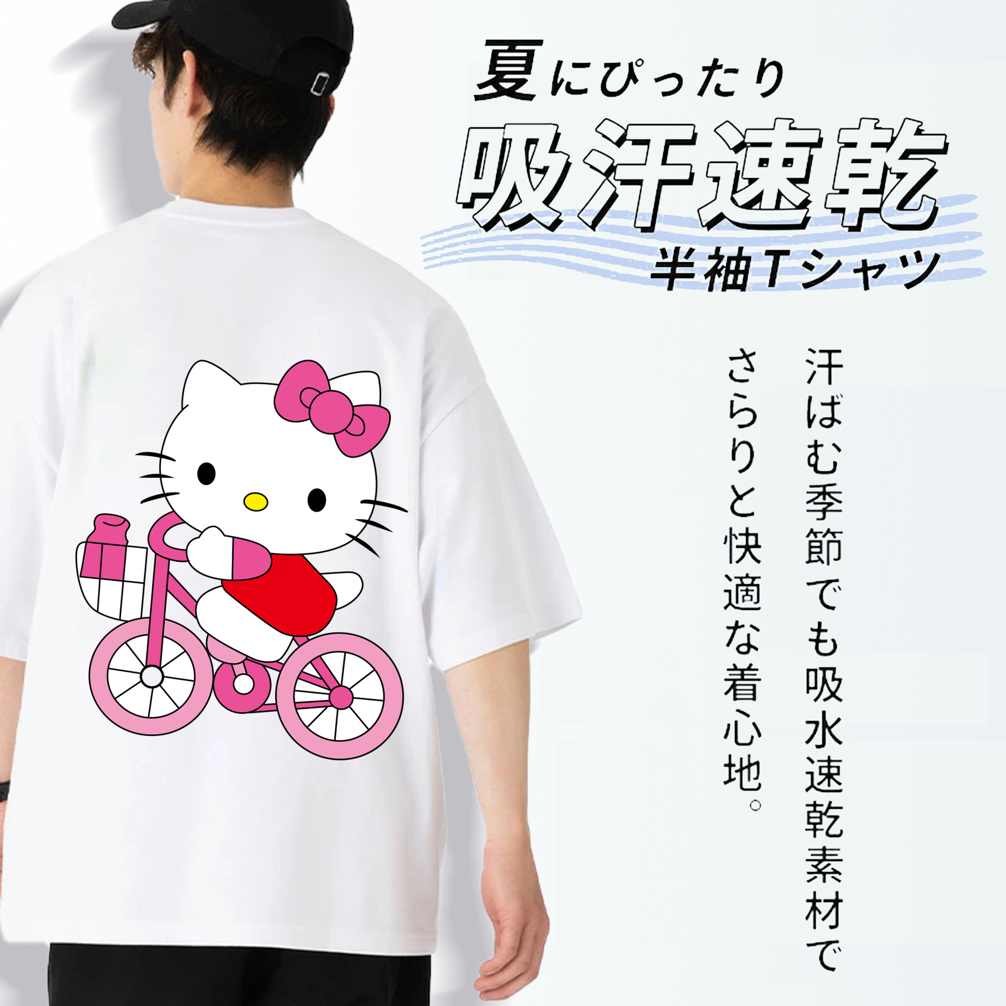 Hello Kitty ハローキティ 綿100％ メンズ半袖Tシャツ（バックプリント） 通気性