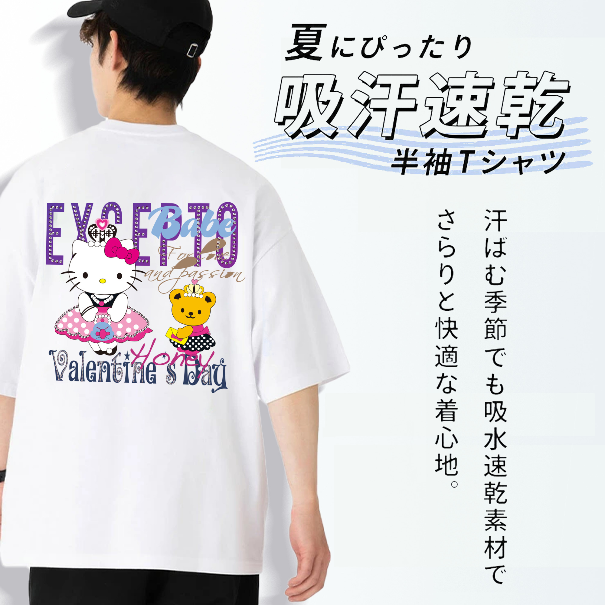 Hello Kitty ハローキティ 綿100％ メンズ半袖Tシャツ（バックプリント） 通気性