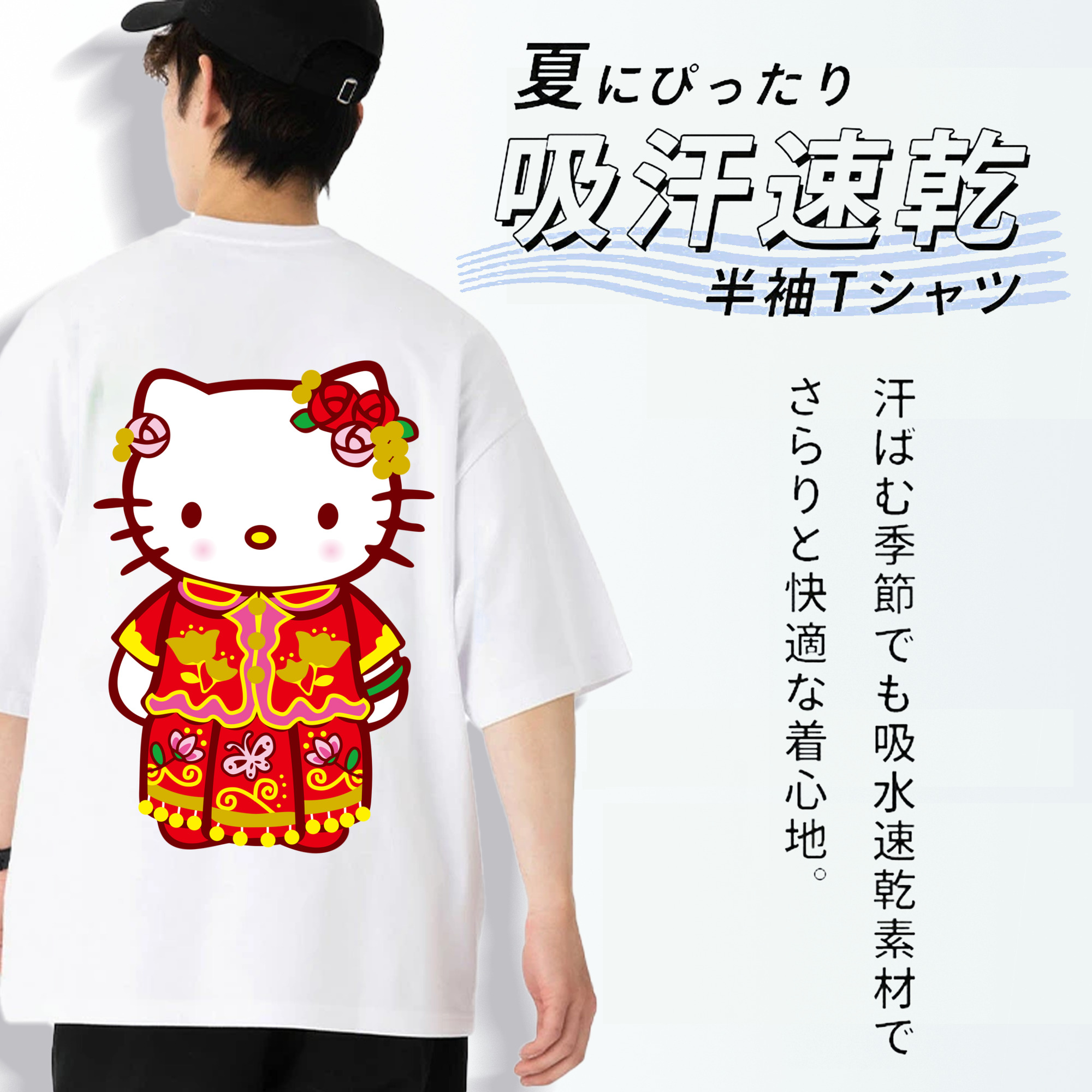 Hello Kitty ハローキティ 綿100％ メンズ半袖Tシャツ（バックプリント） 通気性