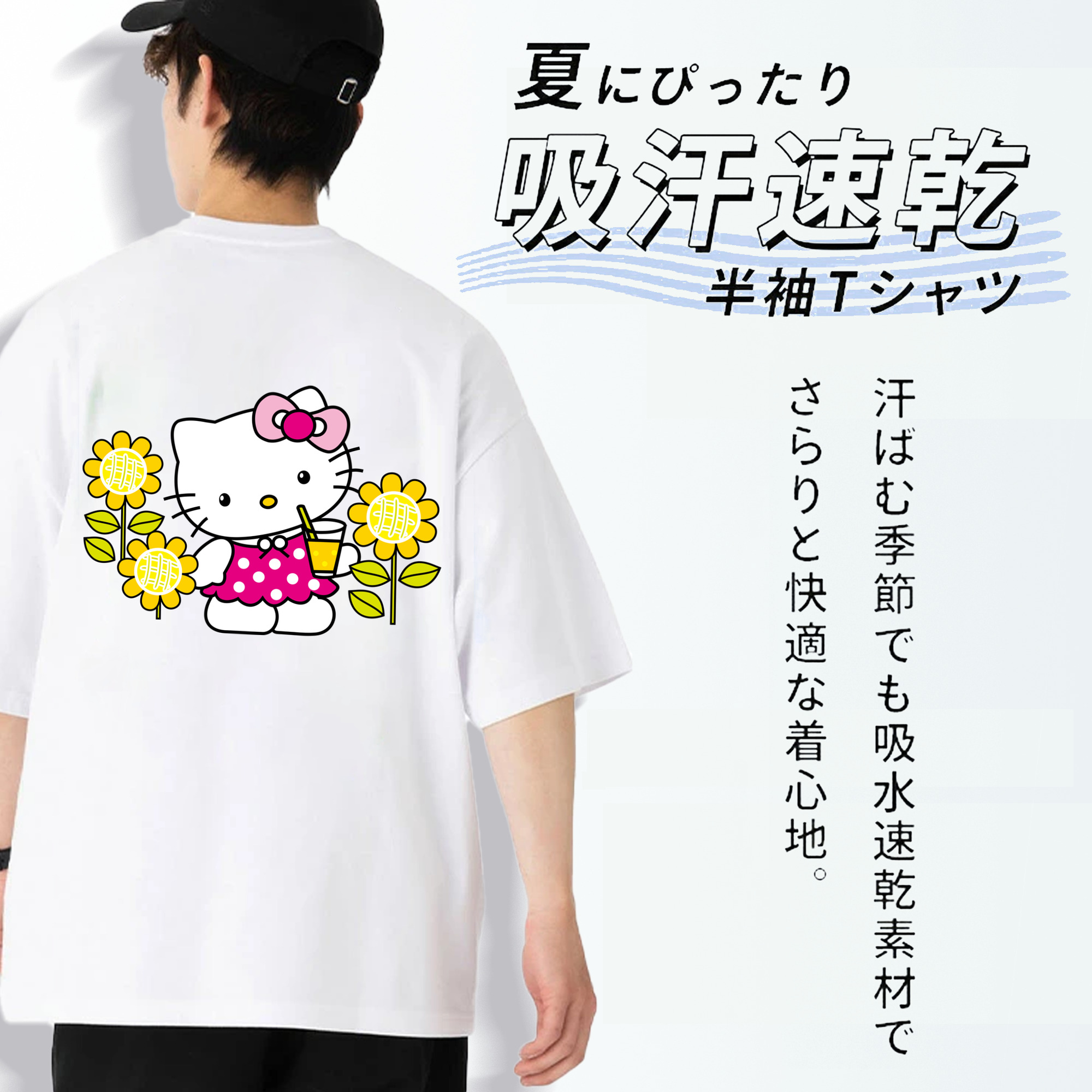 Hello Kitty ハローキティ 綿100％ メンズ半袖Tシャツ（バックプリント） 通気性