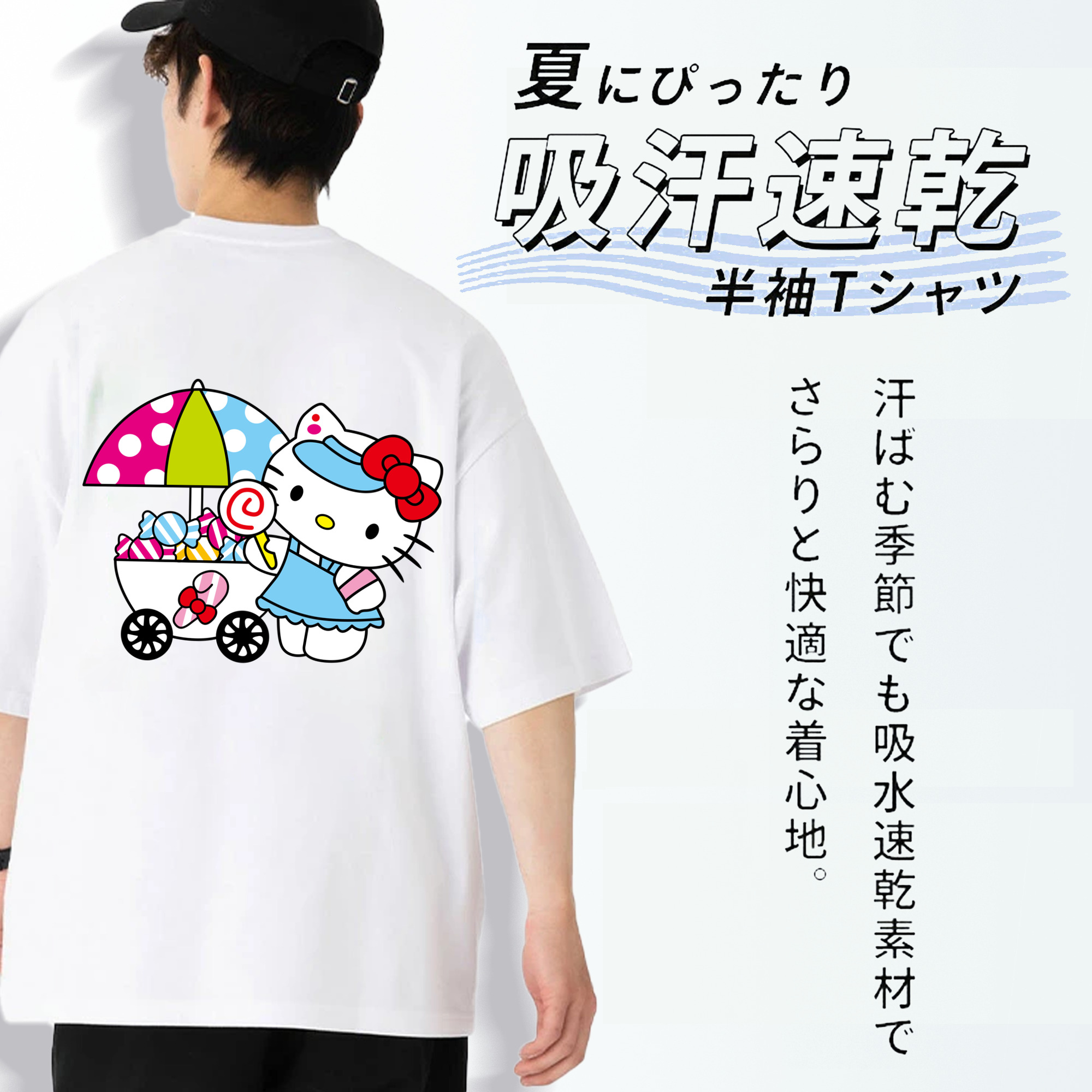 Hello Kitty ハローキティ 綿100％ メンズ半袖Tシャツ（バックプリント） 通気性