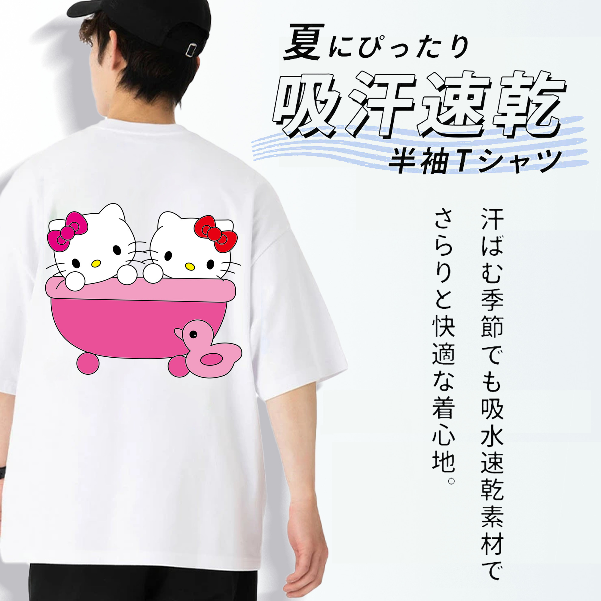 Hello Kitty ハローキティ 綿100％ メンズ半袖Tシャツ（バックプリント） 通気性