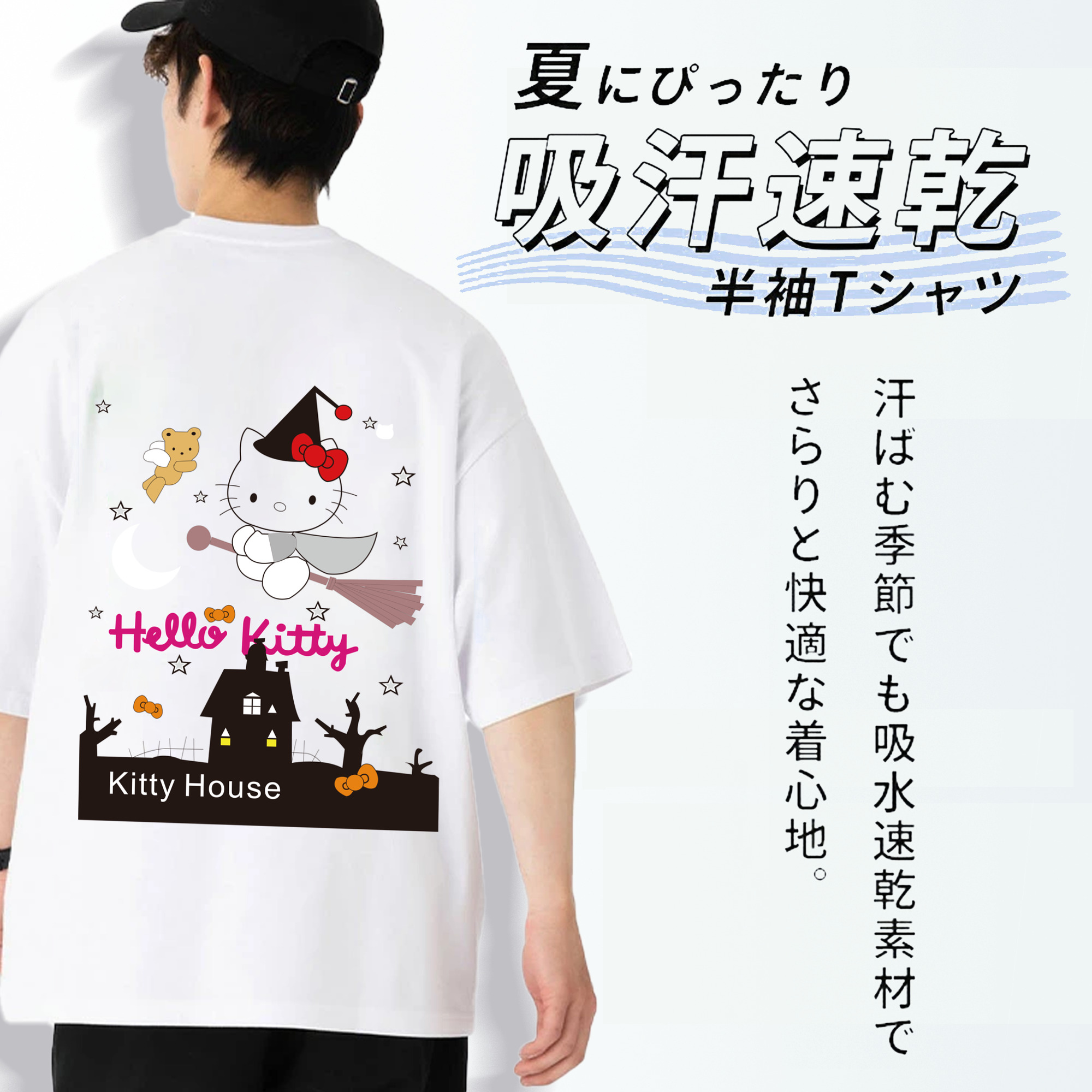 Hello Kitty ハローキティ 綿100％ メンズ半袖Tシャツ（バックプリント） 通気性