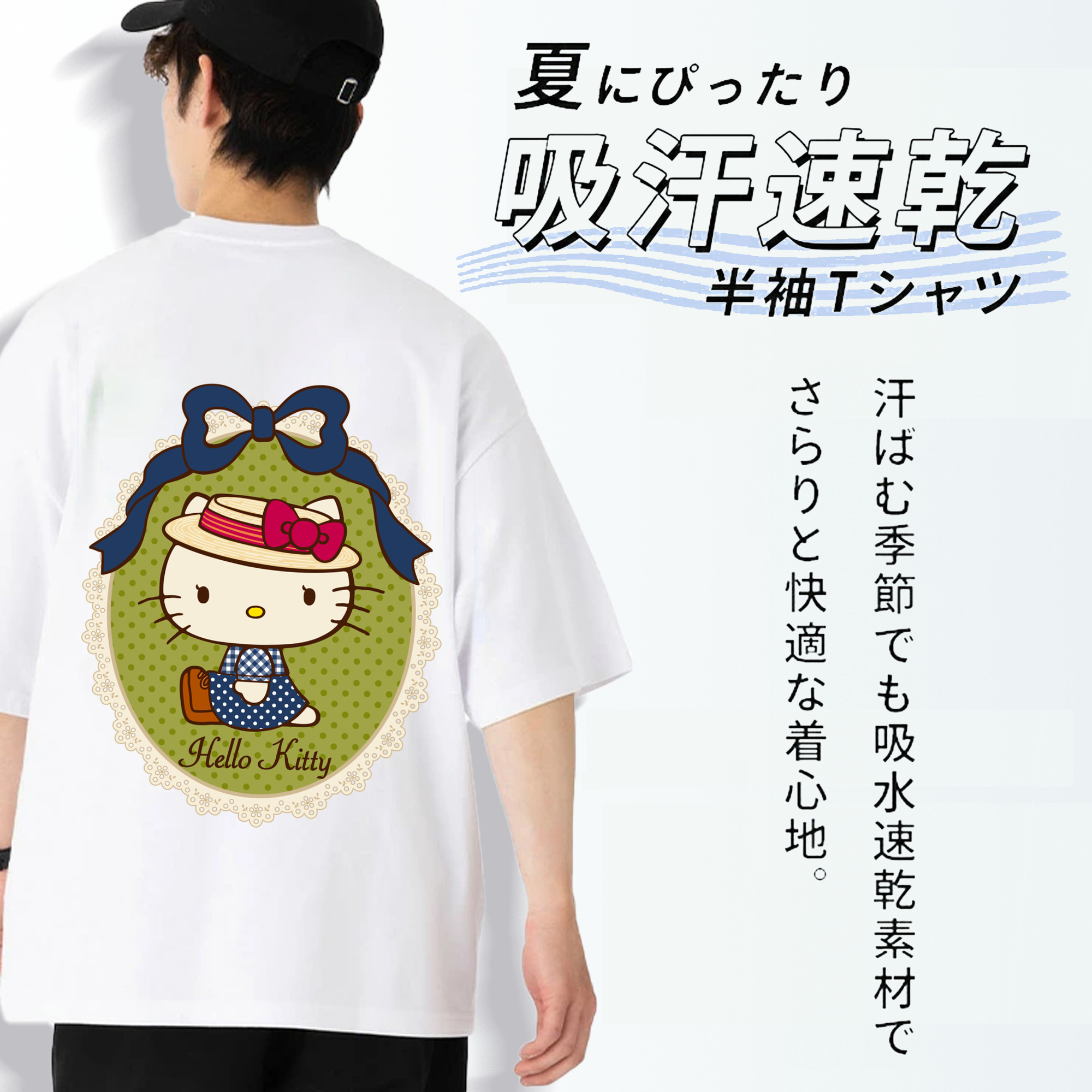 Hello Kitty ハローキティ 綿100％ メンズ半袖Tシャツ（バックプリント） 通気性