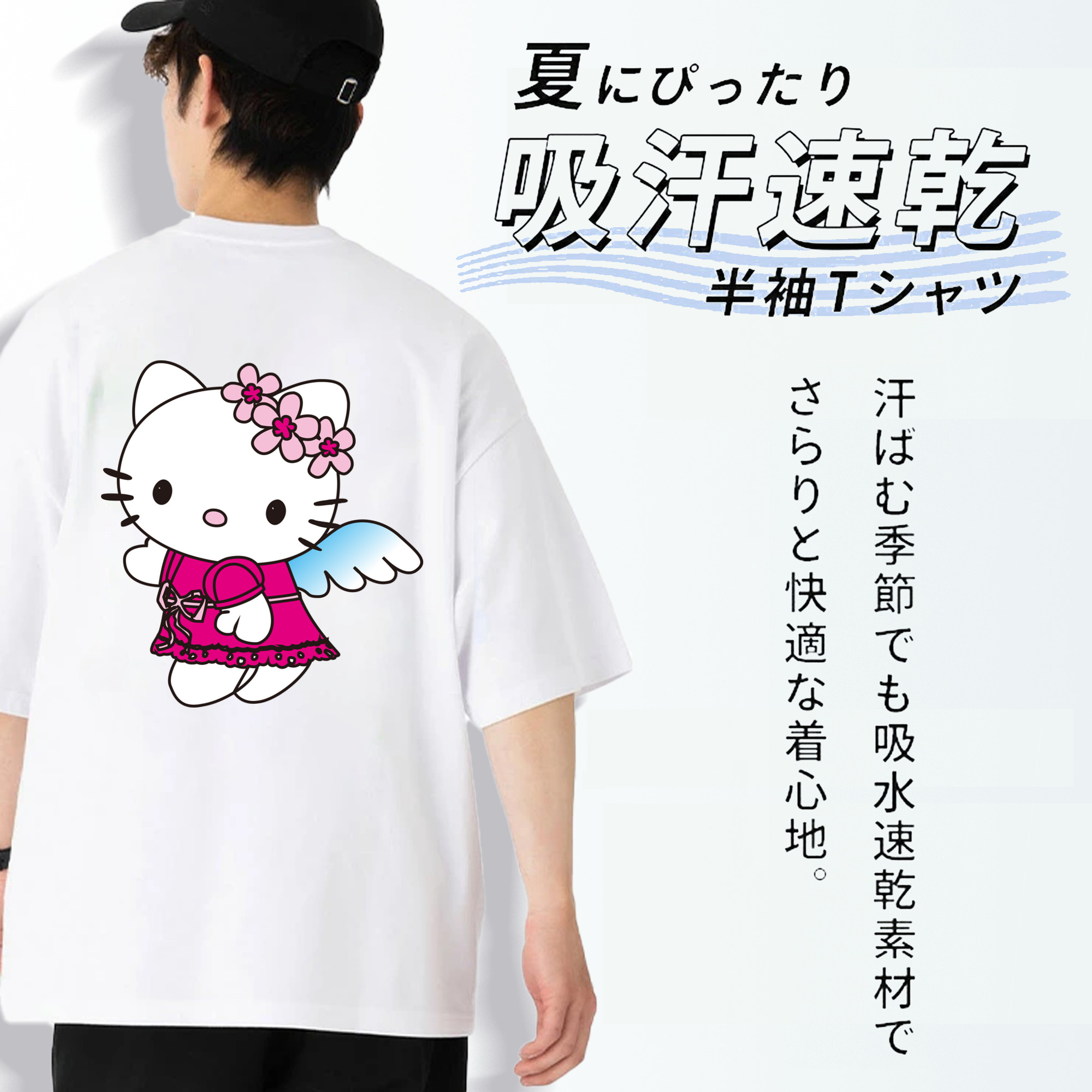 Hello Kitty ハローキティ 綿100％ メンズ半袖Tシャツ（バックプリント） 通気性