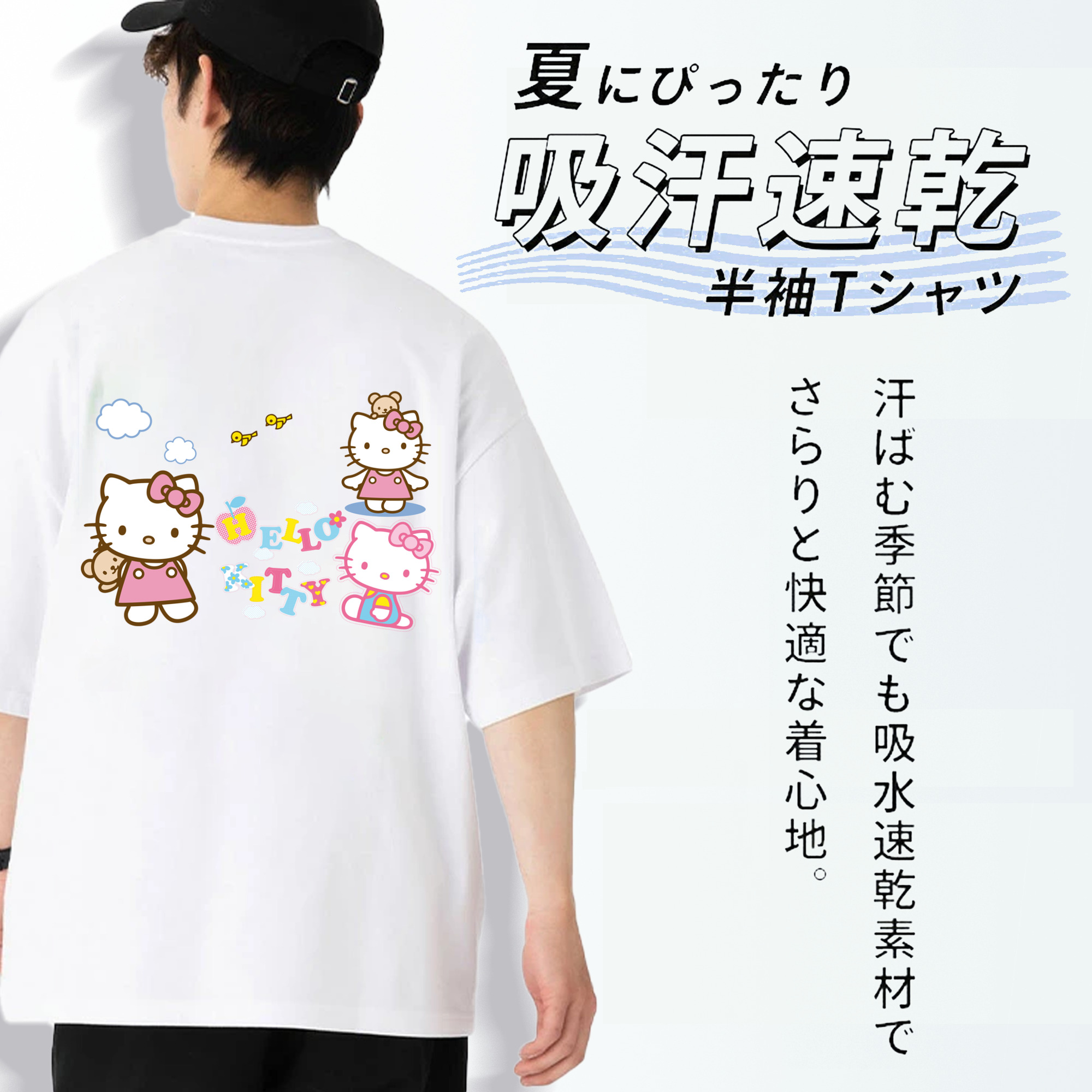 Hello Kitty ハローキティ 綿100％ メンズ半袖Tシャツ（バックプリント） 通気性
