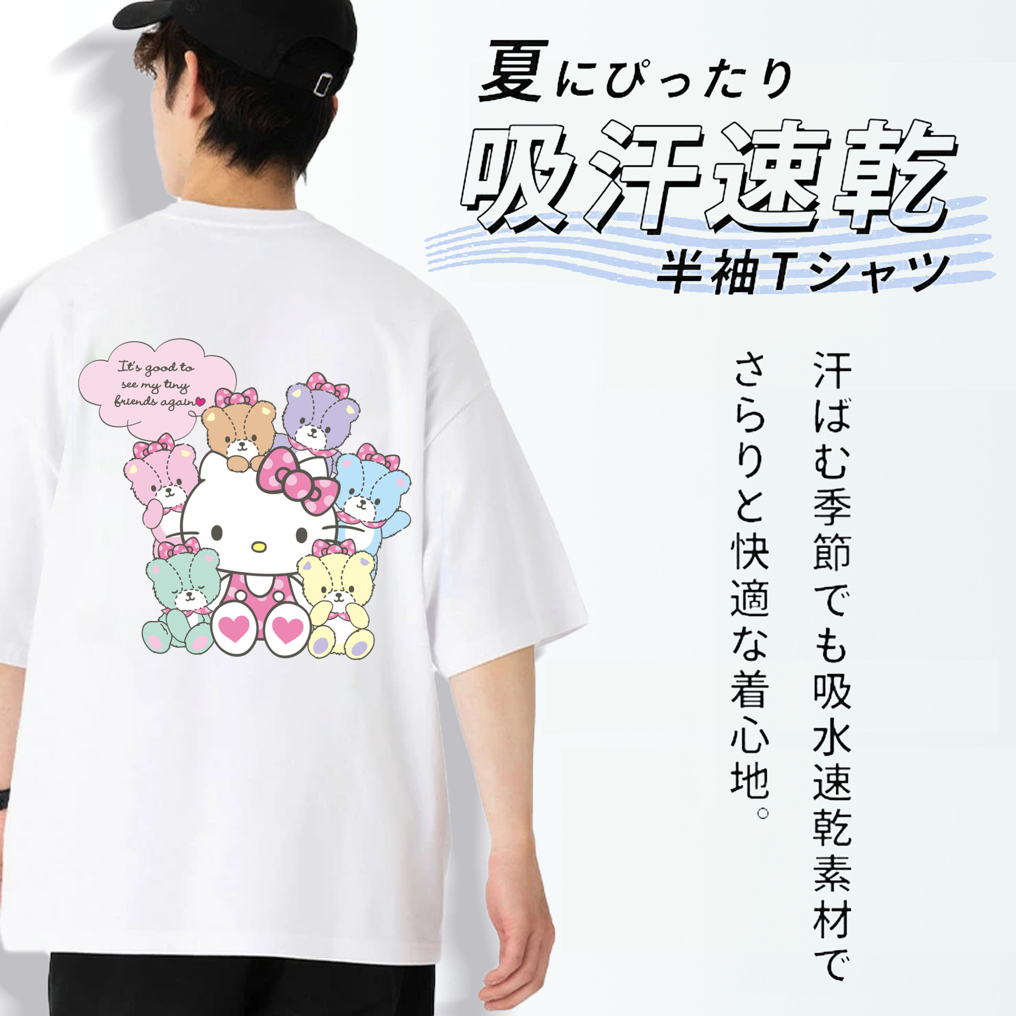Hello Kitty ハローキティ 綿100％ メンズ半袖Tシャツ（バックプリント） 通気性
