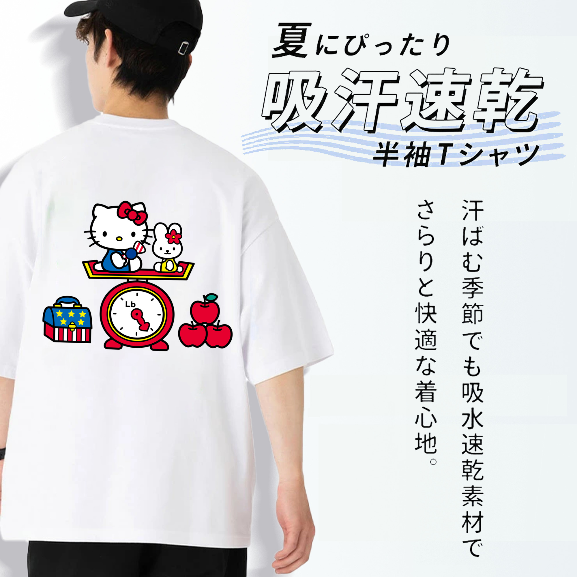 Hello Kitty ハローキティ 綿100％ メンズ半袖Tシャツ（バックプリント） 通気性