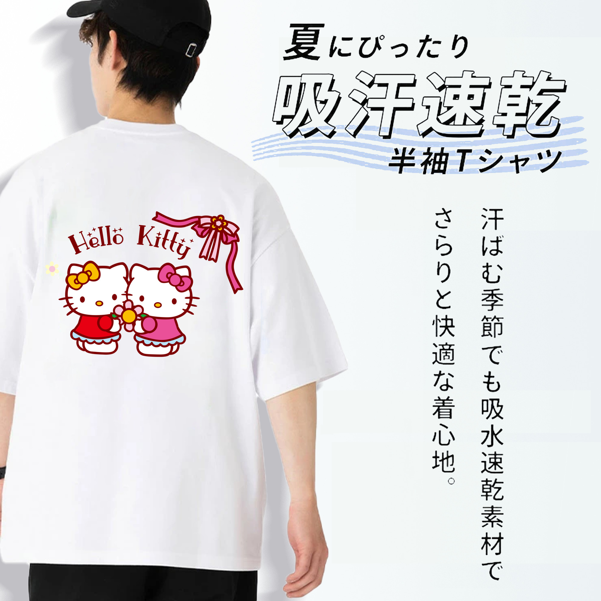 Hello Kitty ハローキティ 綿100％ メンズ半袖Tシャツ（バックプリント） 通気性