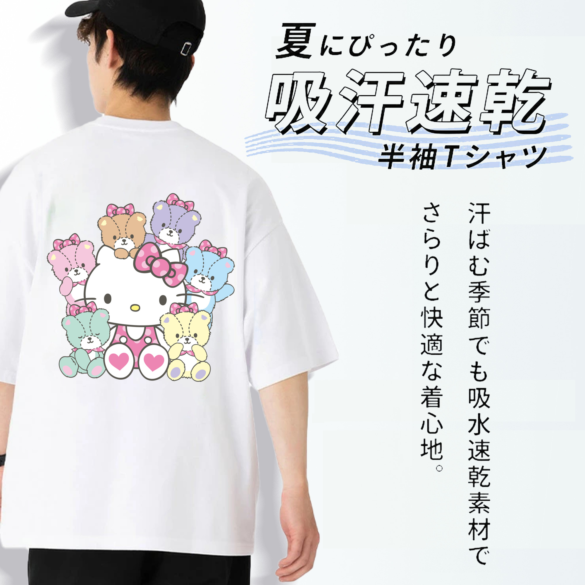 Hello Kitty ハローキティ 綿100％ メンズ半袖Tシャツ（バックプリント） 通気性
