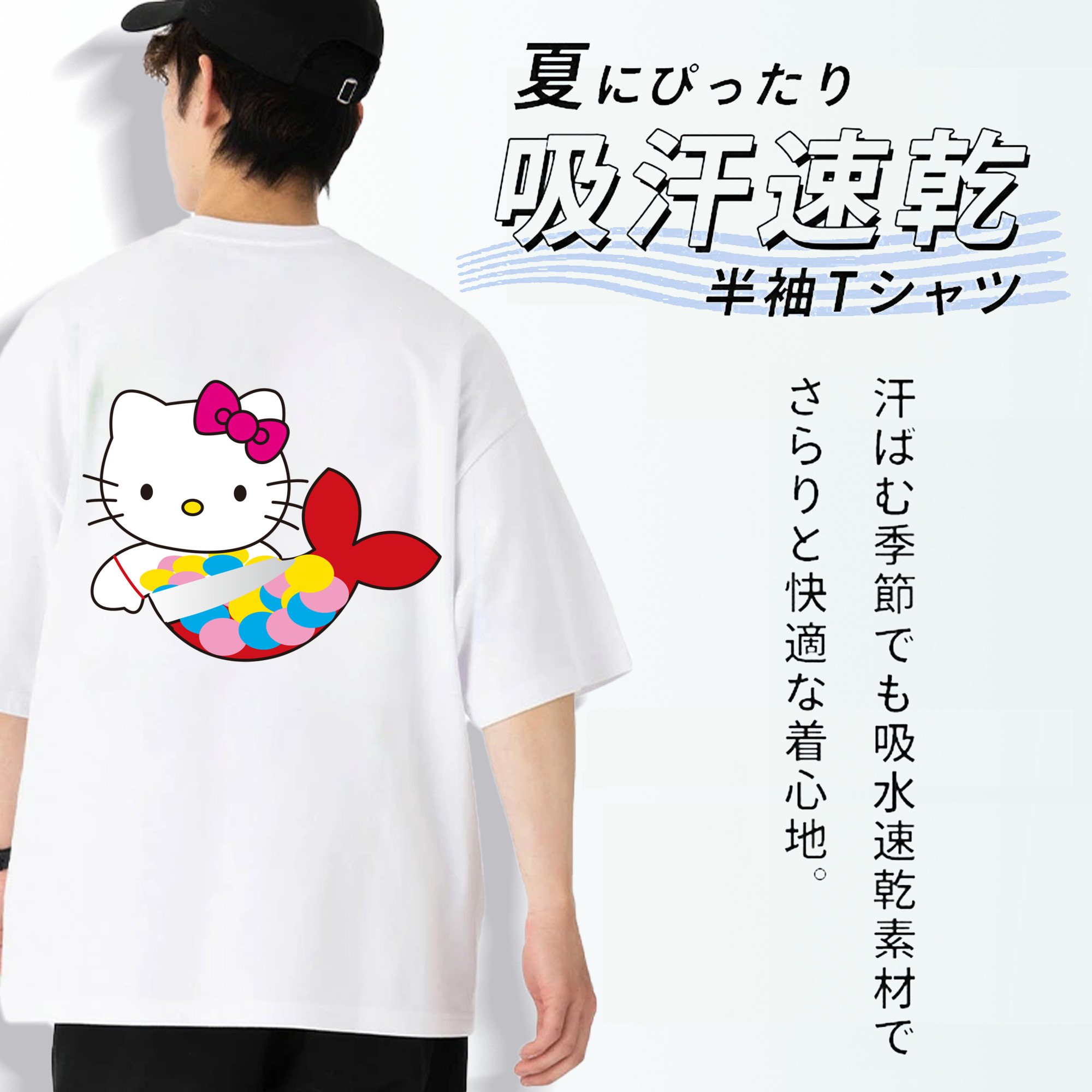 Hello Kitty ハローキティ 綿100％ メンズ半袖Tシャツ（バックプリント） 通気性