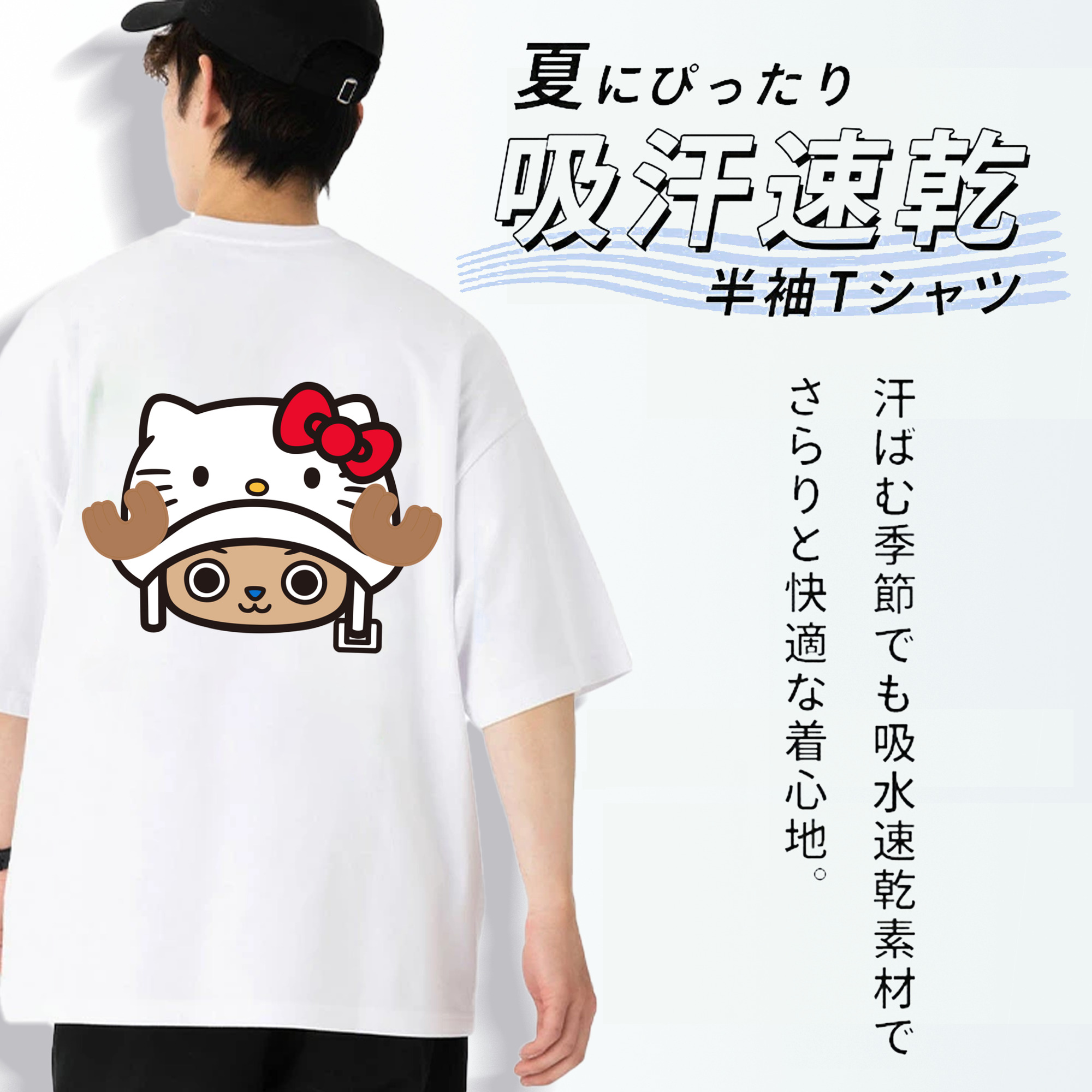 Hello Kitty ハローキティ 綿100％ メンズ半袖Tシャツ（バックプリント） 通気性