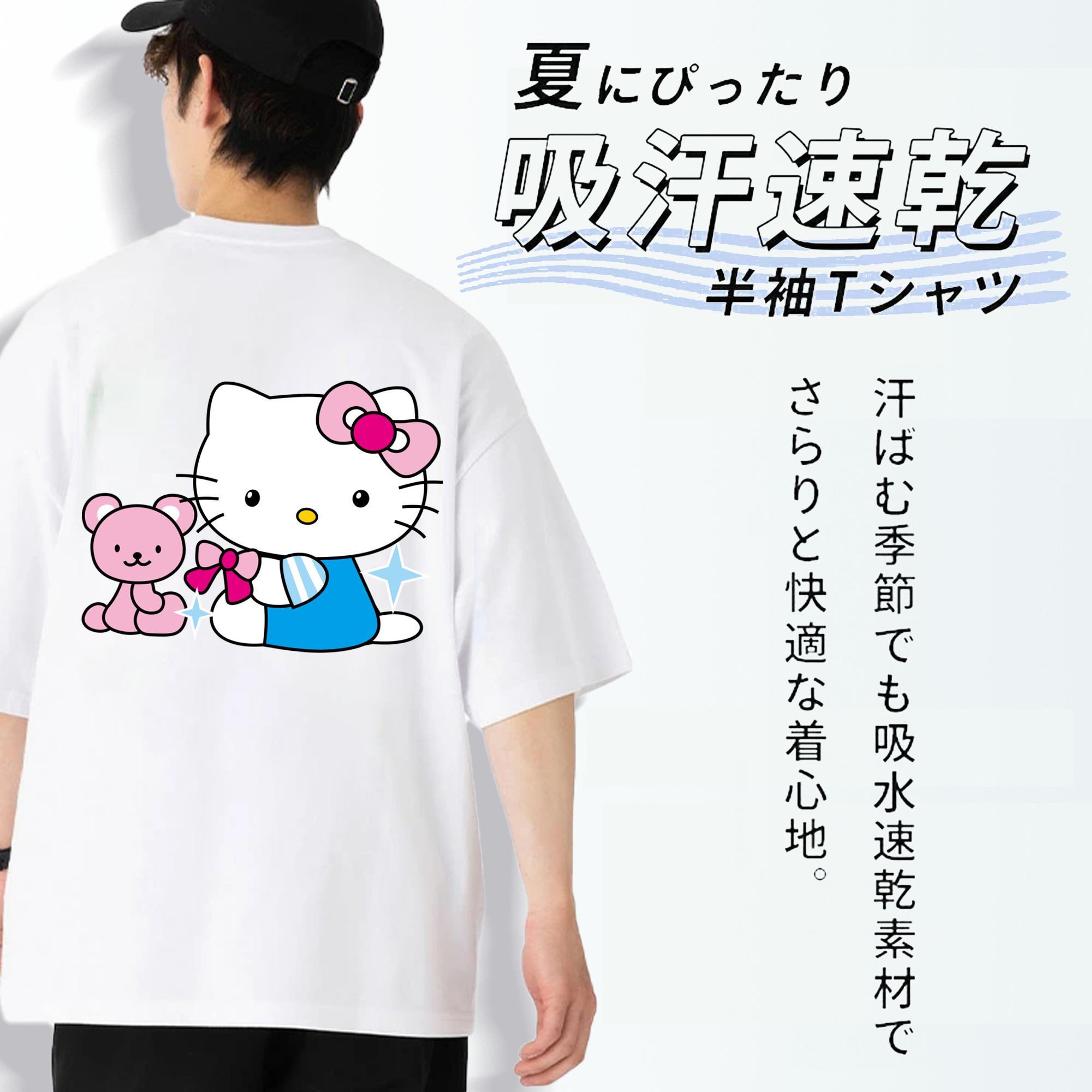 Hello Kitty ハローキティ 綿100％ メンズ半袖Tシャツ（バックプリント） 通気性