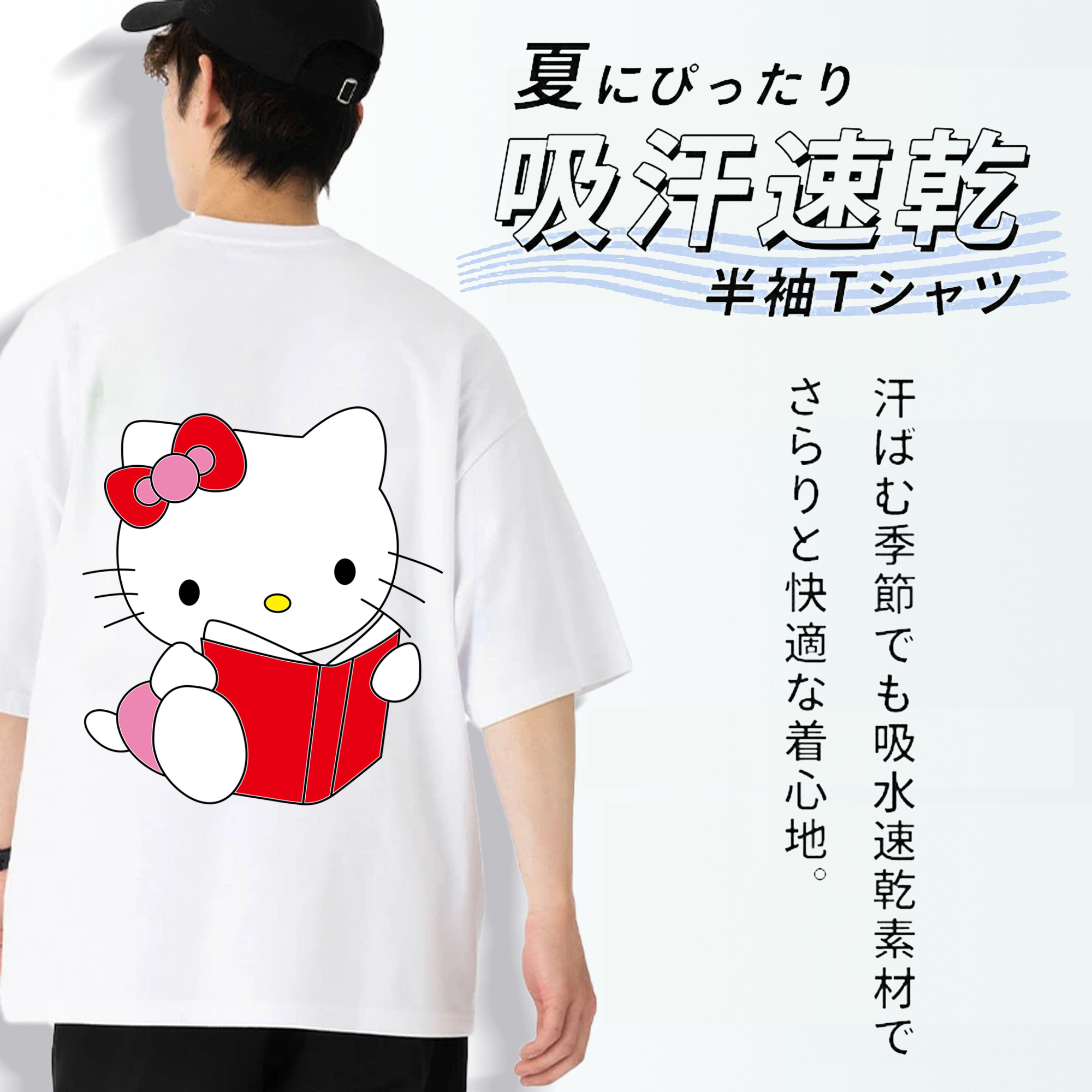 Hello Kitty ハローキティ 綿100％ メンズ半袖Tシャツ（バックプリント） 通気性