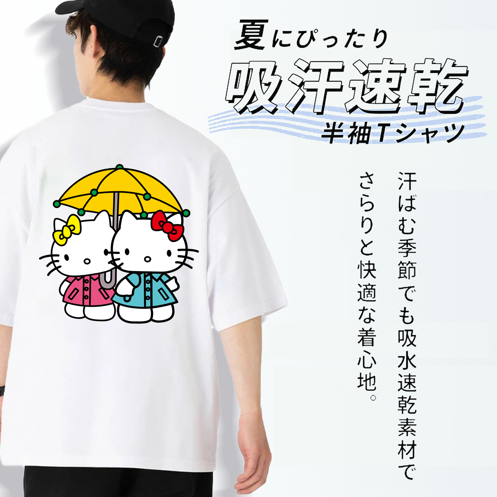 Hello Kitty ハローキティ 綿100％ メンズ半袖Tシャツ（バックプリント） 通気性