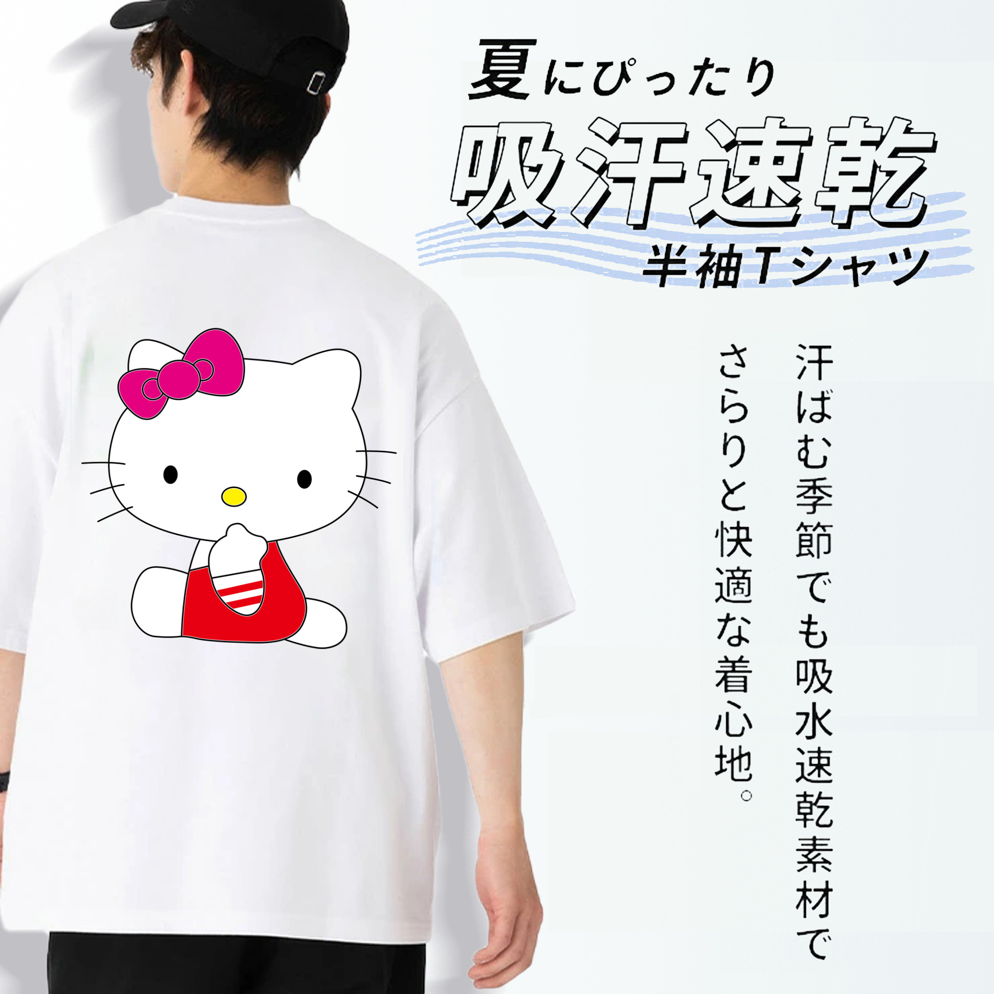Hello Kitty ハローキティ 綿100％ メンズ半袖Tシャツ（バックプリント） 通気性
