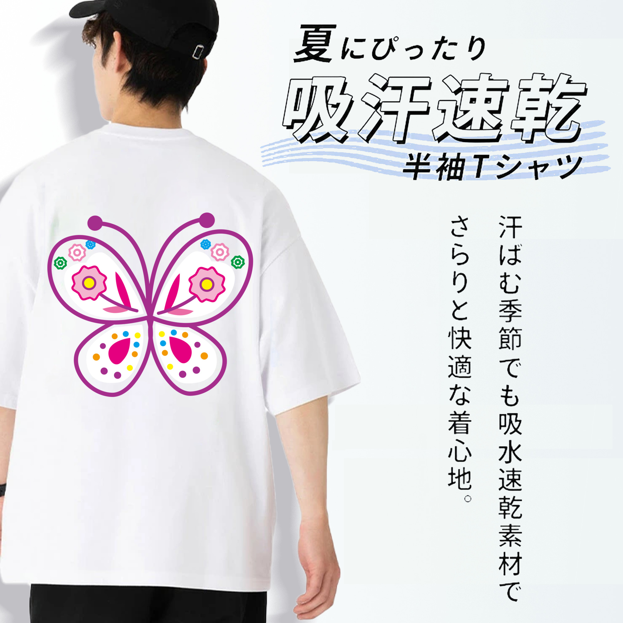 Hello Kitty ハローキティ 綿100％ メンズ半袖Tシャツ（バックプリント） 通気性