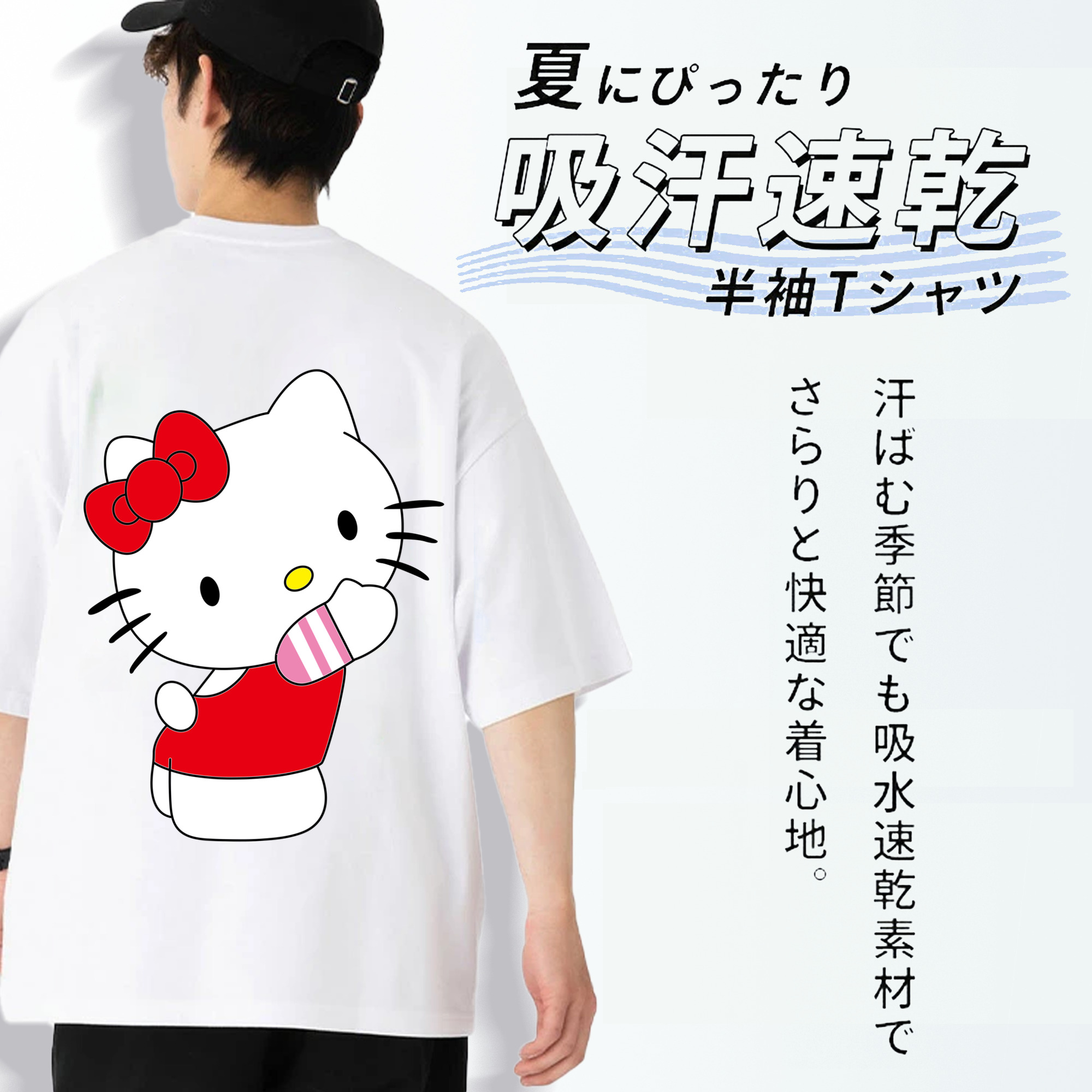 Hello Kitty ハローキティ 綿100％ メンズ半袖Tシャツ（バックプリント） 通気性