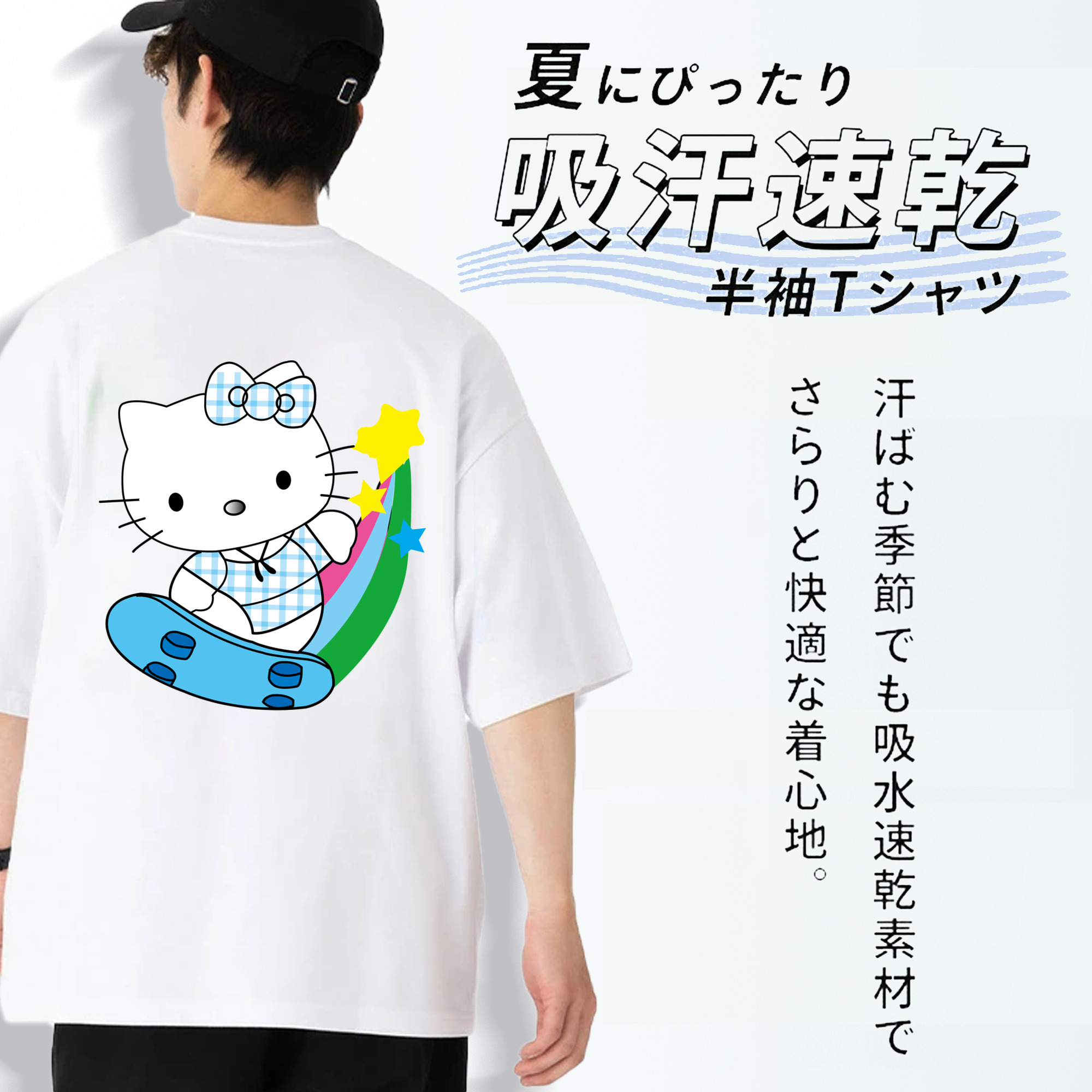 Hello Kitty ハローキティ 綿100％ メンズ半袖Tシャツ（バックプリント） 通気性