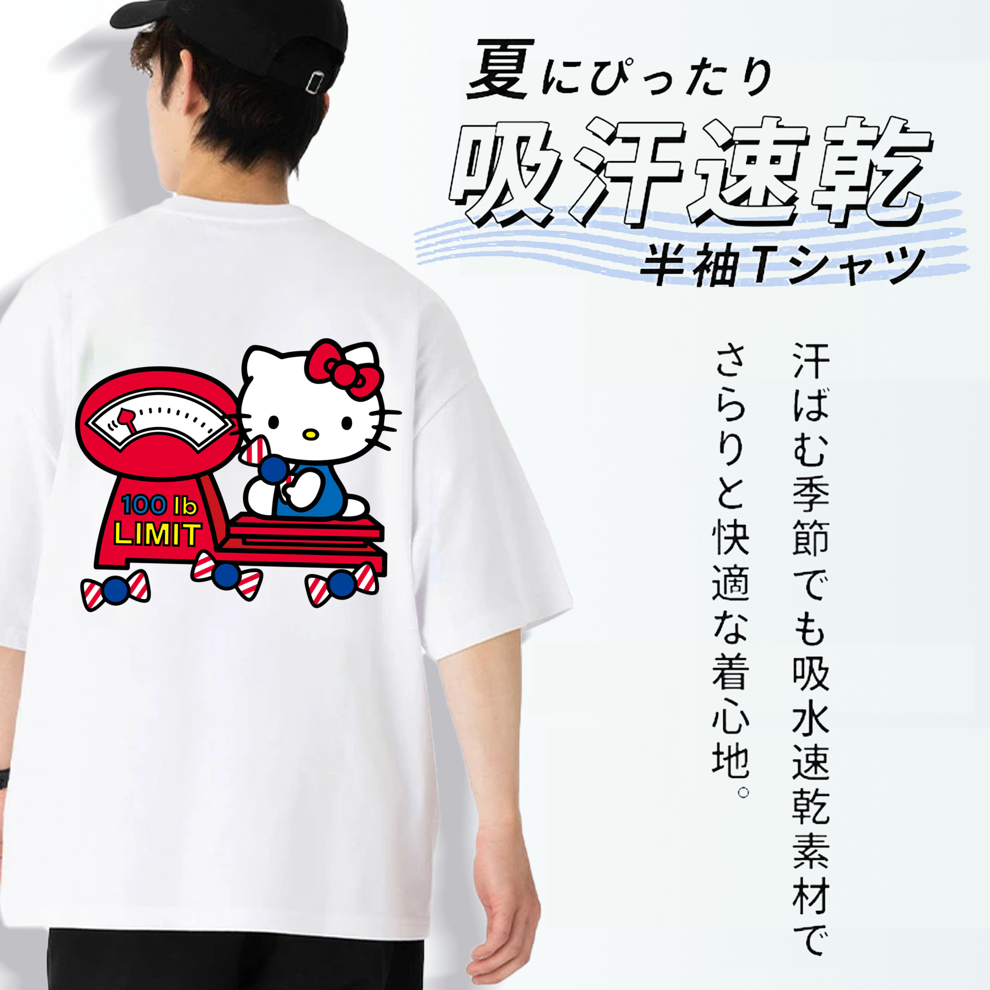 Hello Kitty ハローキティ 綿100％ メンズ半袖Tシャツ（バックプリント） 通気性