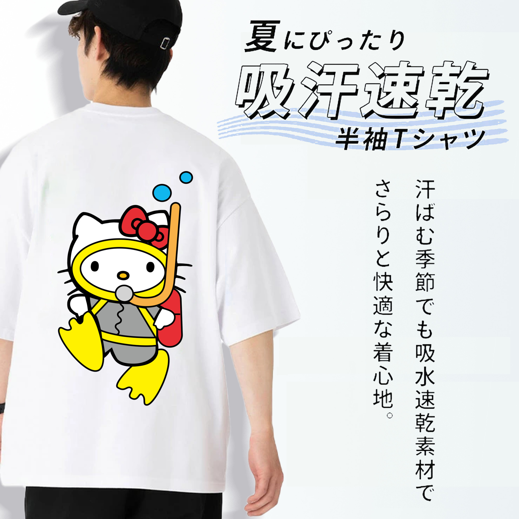 Hello Kitty ハローキティ 綿100％ メンズ半袖Tシャツ（バックプリント） 通気性