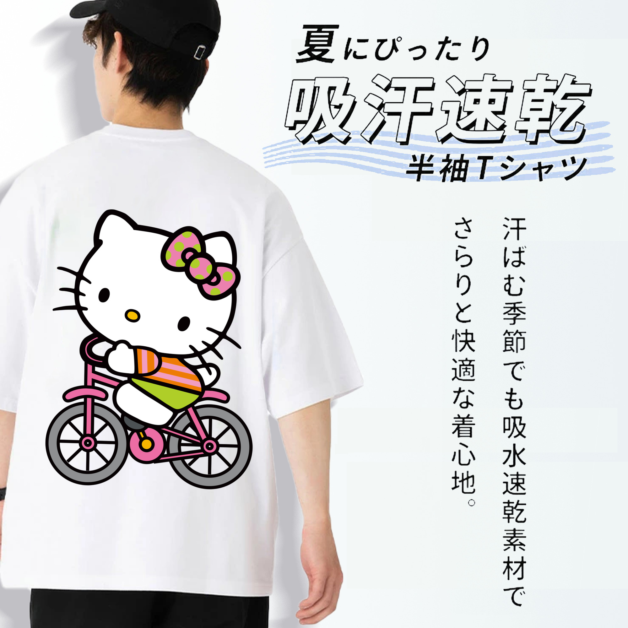 Hello Kitty ハローキティ 綿100％ メンズ半袖Tシャツ（バックプリント） 通気性
