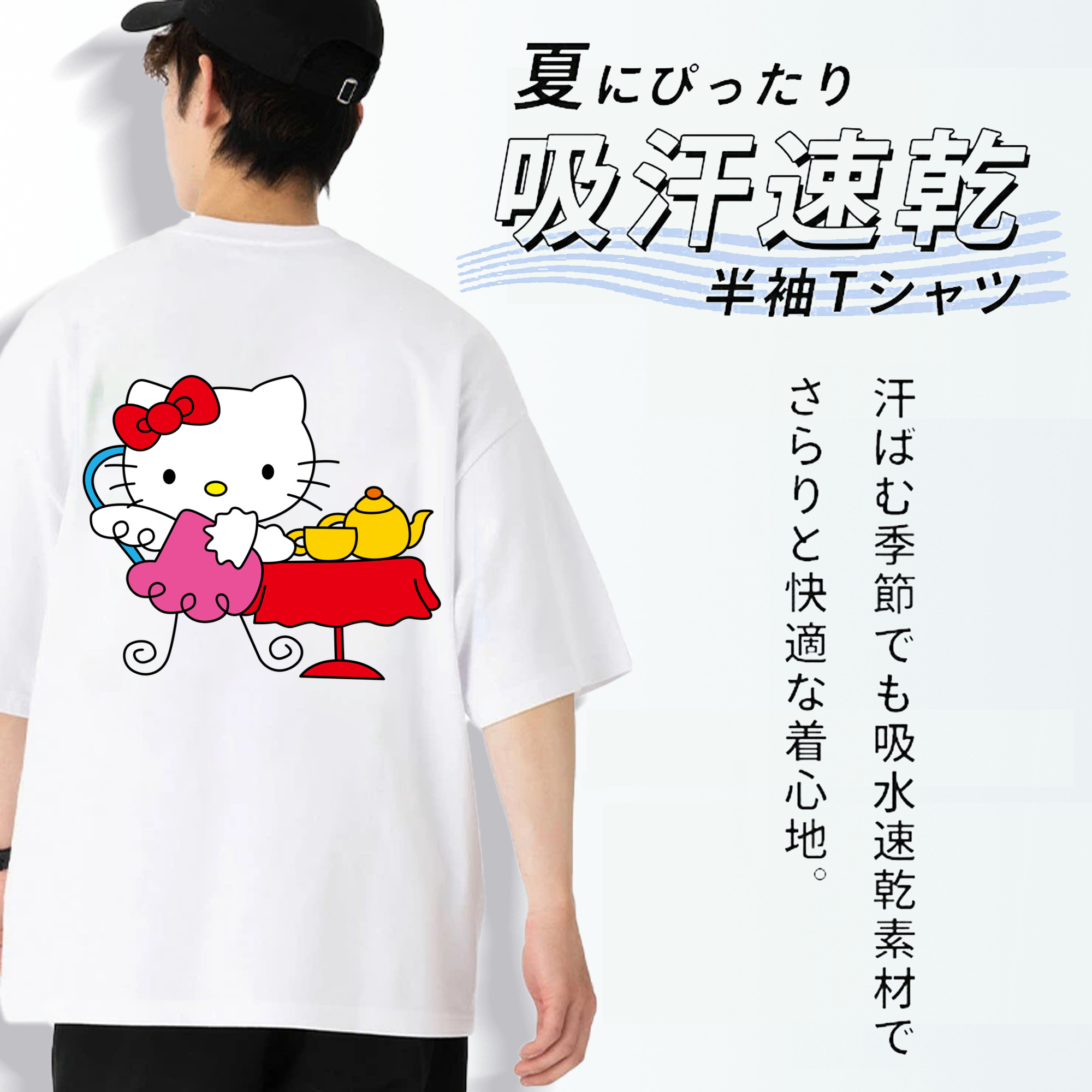 Hello Kitty ハローキティ 綿100％ メンズ半袖Tシャツ（バックプリント） 通気性