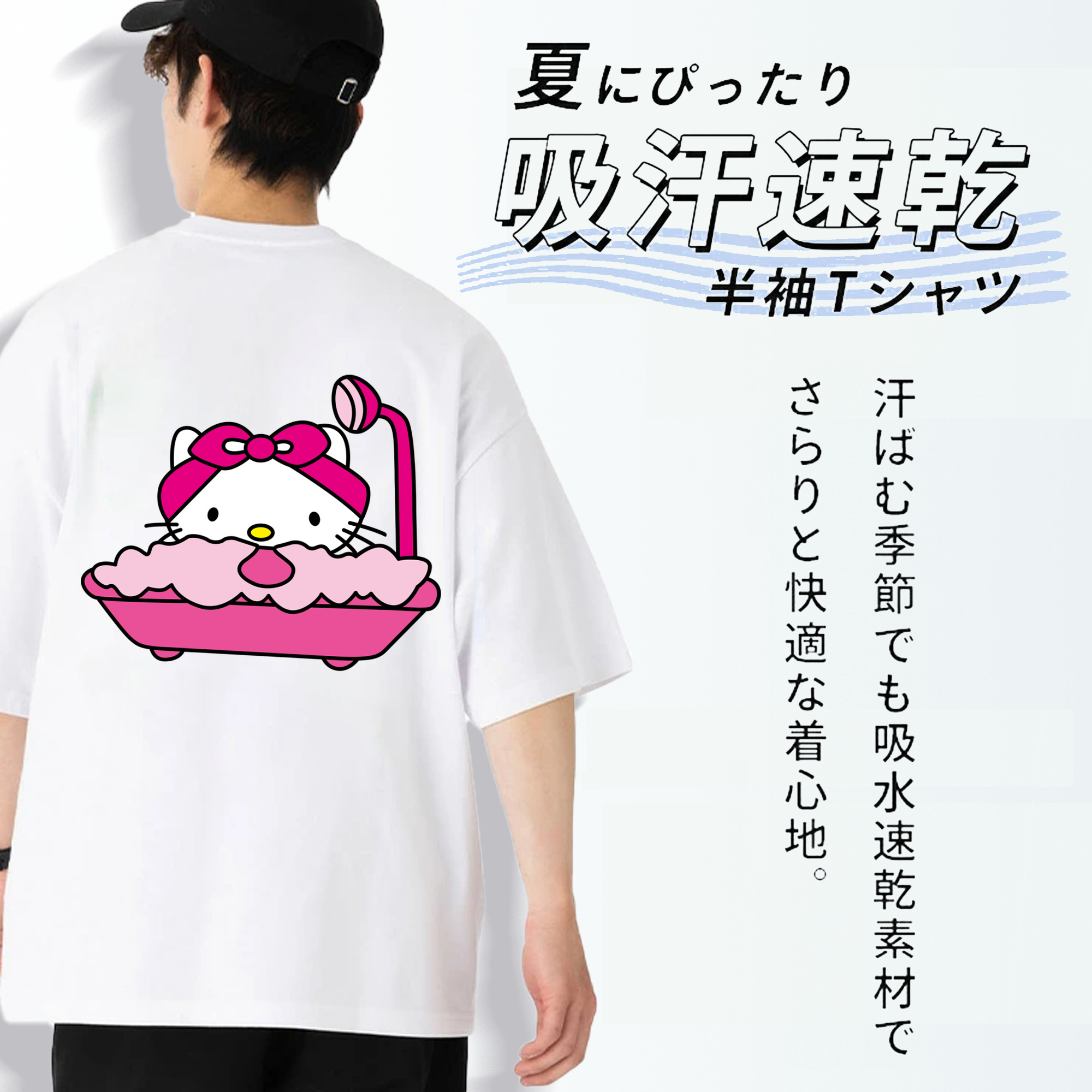 Hello Kitty ハローキティ 綿100％ メンズ半袖Tシャツ（バックプリント） 通気性