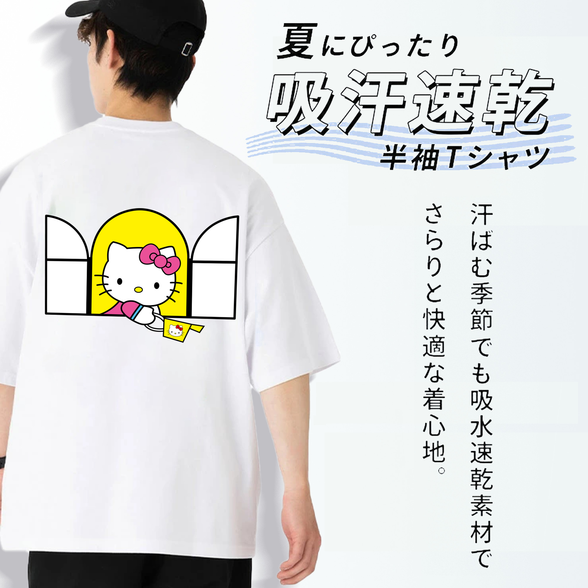 Hello Kitty ハローキティ 綿100％ メンズ半袖Tシャツ（バックプリント） 通気性