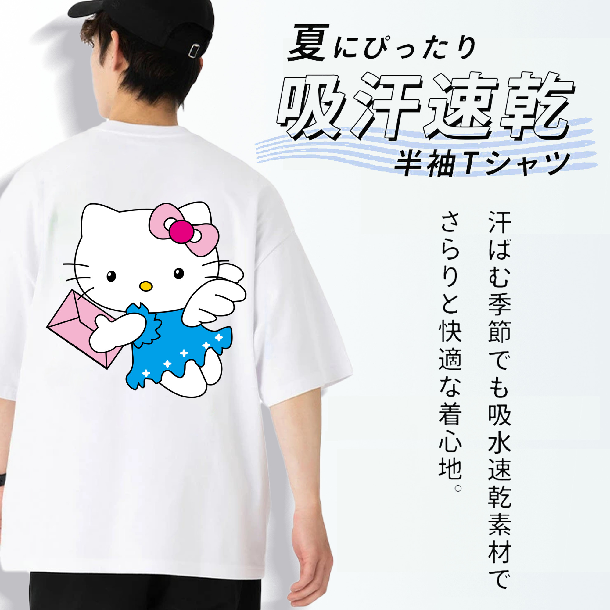 Hello Kitty ハローキティ 綿100％ メンズ半袖Tシャツ（バックプリント） 通気性