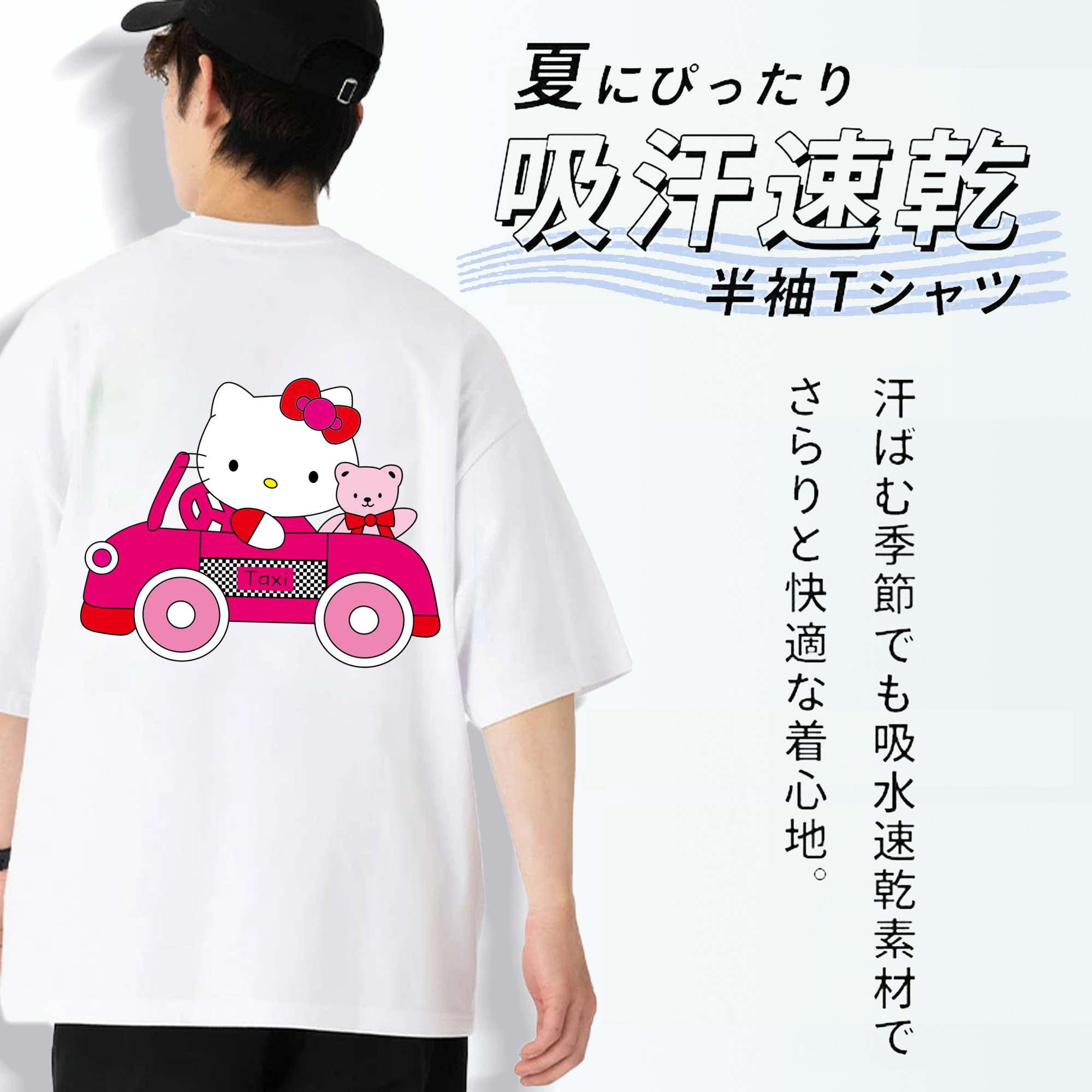 Hello Kitty ハローキティ 綿100％ メンズ半袖Tシャツ（バックプリント） 通気性