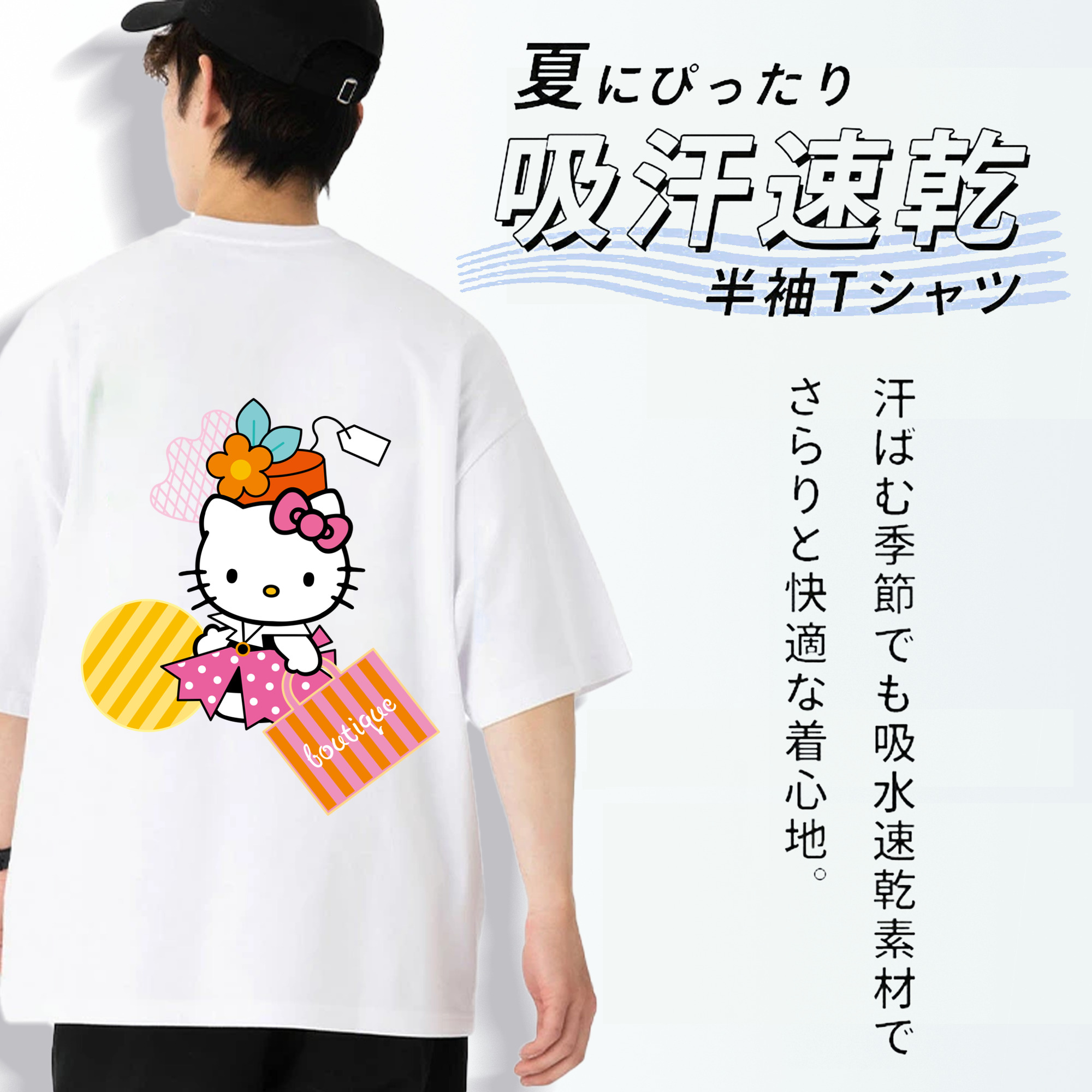 Hello Kitty ハローキティ 綿100％ メンズ半袖Tシャツ（バックプリント） 通気性