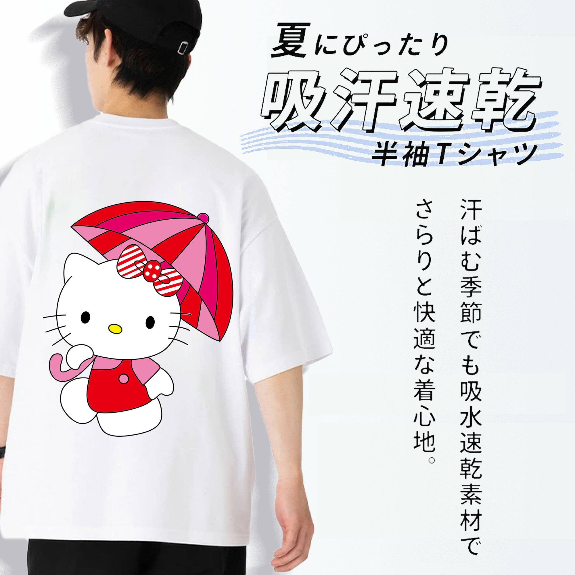 Hello Kitty ハローキティ 綿100％ メンズ半袖Tシャツ（バックプリント） 通気性