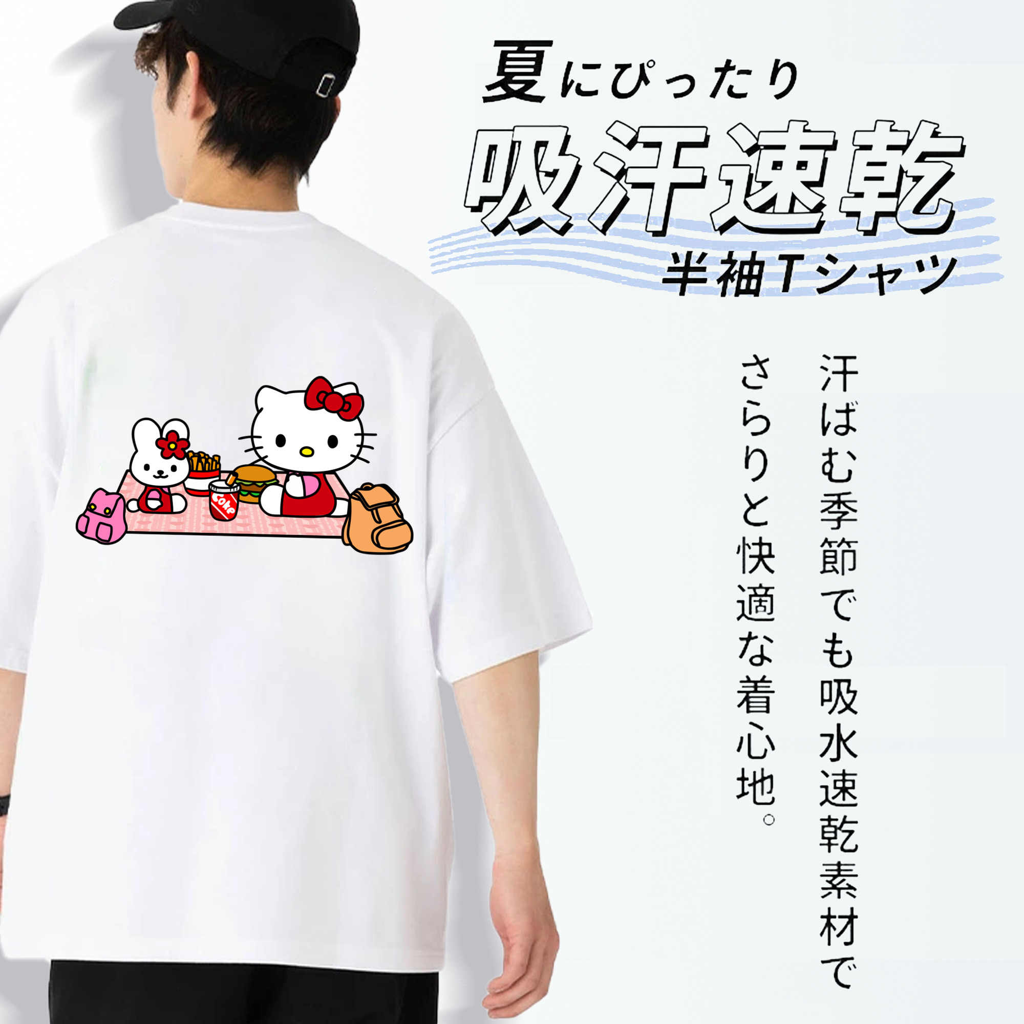 Hello Kitty ハローキティ 綿100％ メンズ半袖Tシャツ（バックプリント） 通気性