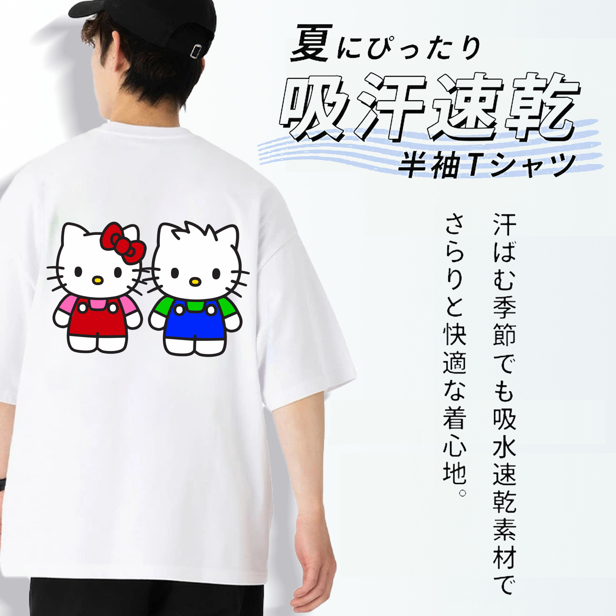 Hello Kitty ハローキティ 綿100％ メンズ半袖Tシャツ（バックプリント） 通気性