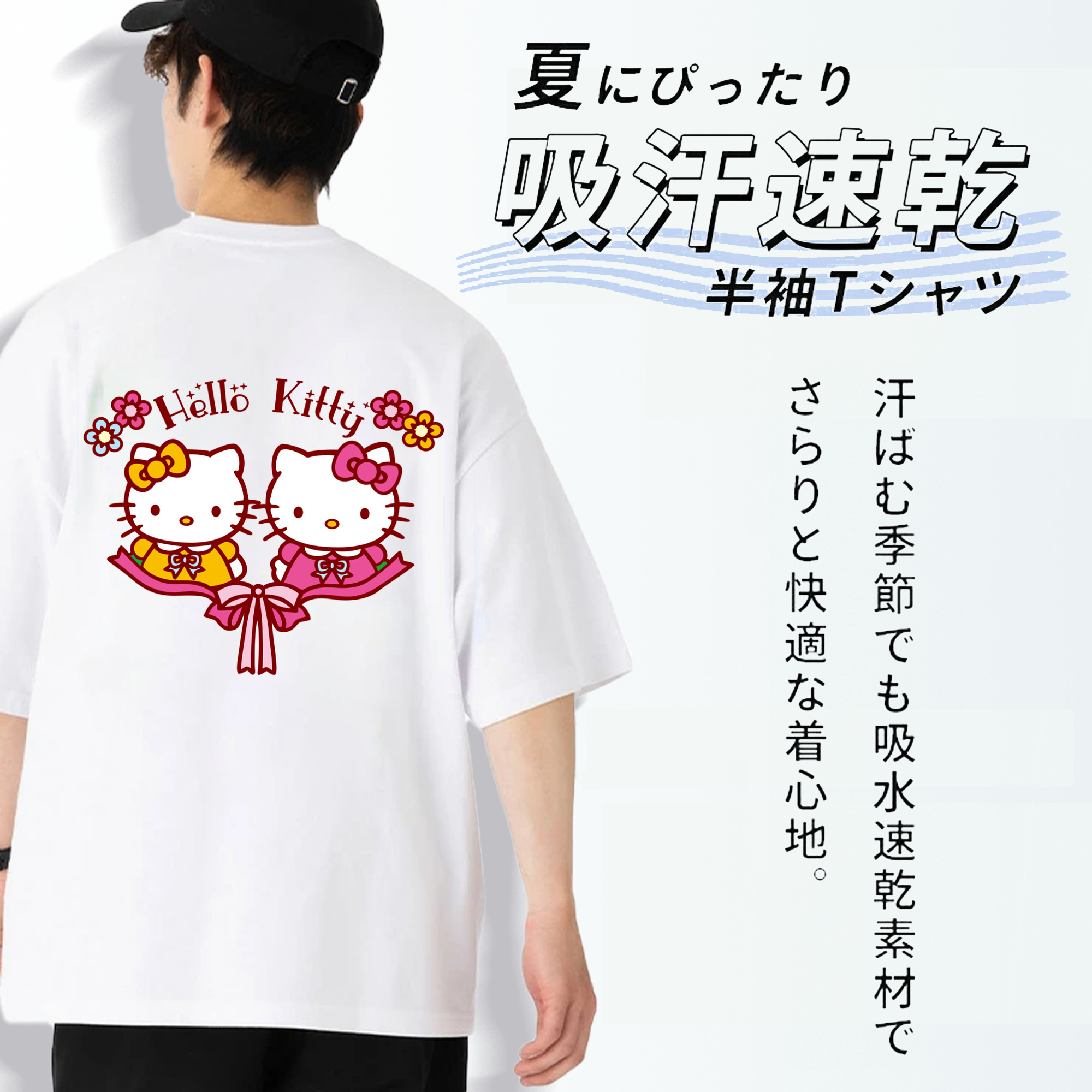 Hello Kitty ハローキティ 綿100％ メンズ半袖Tシャツ（バックプリント） 通気性