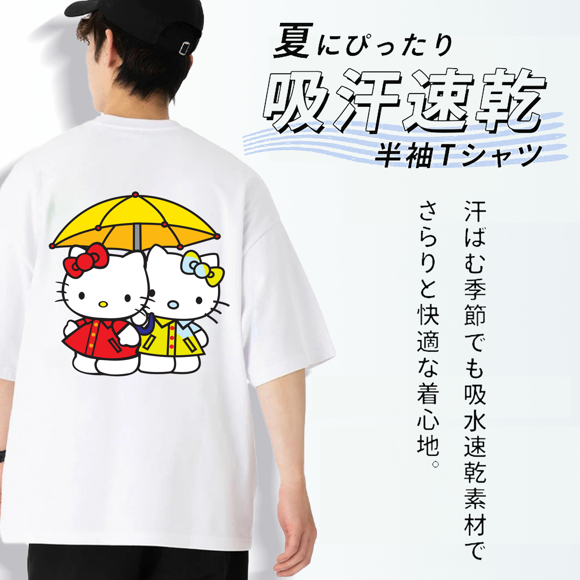 Hello Kitty ハローキティ 綿100％ メンズ半袖Tシャツ（バックプリント） 通気性