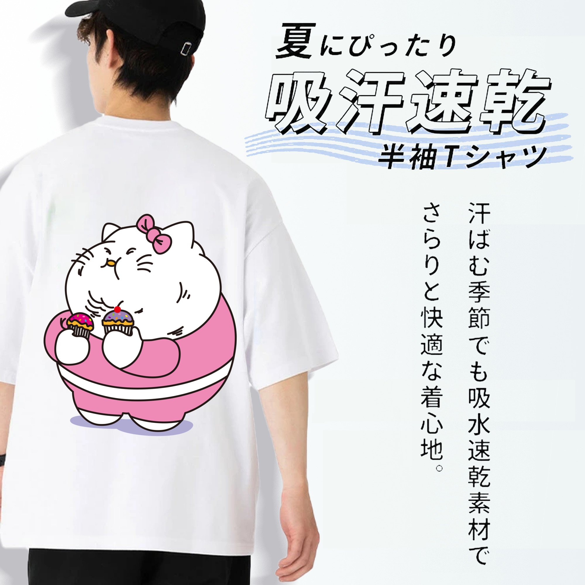 Hello Kitty ハローキティ 綿100％ メンズ半袖Tシャツ（バックプリント） 通気性