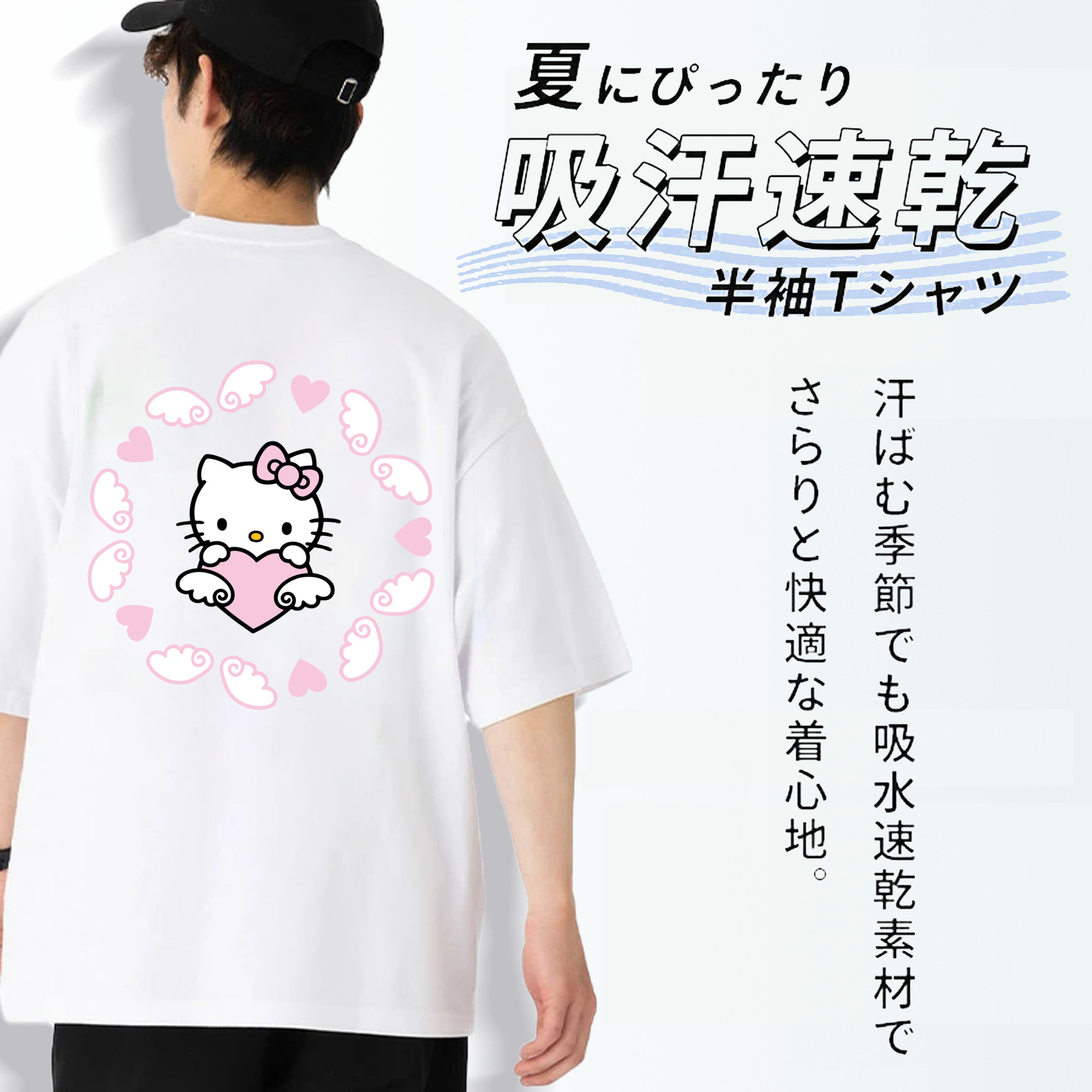 Hello Kitty ハローキティ 綿100％ メンズ半袖Tシャツ（バックプリント） 通気性