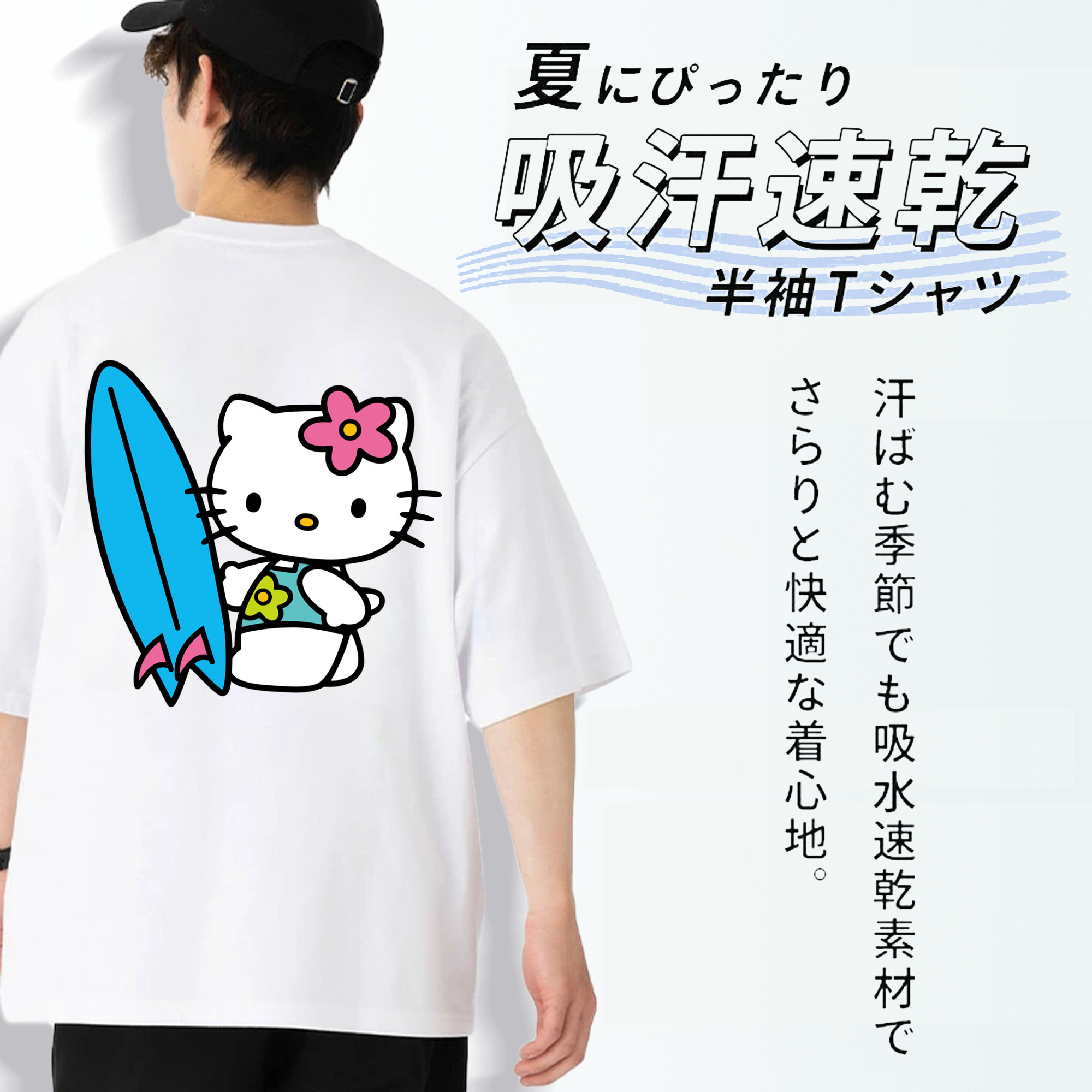 Hello Kitty ハローキティ 綿100％ メンズ半袖Tシャツ（バックプリント） 通気性