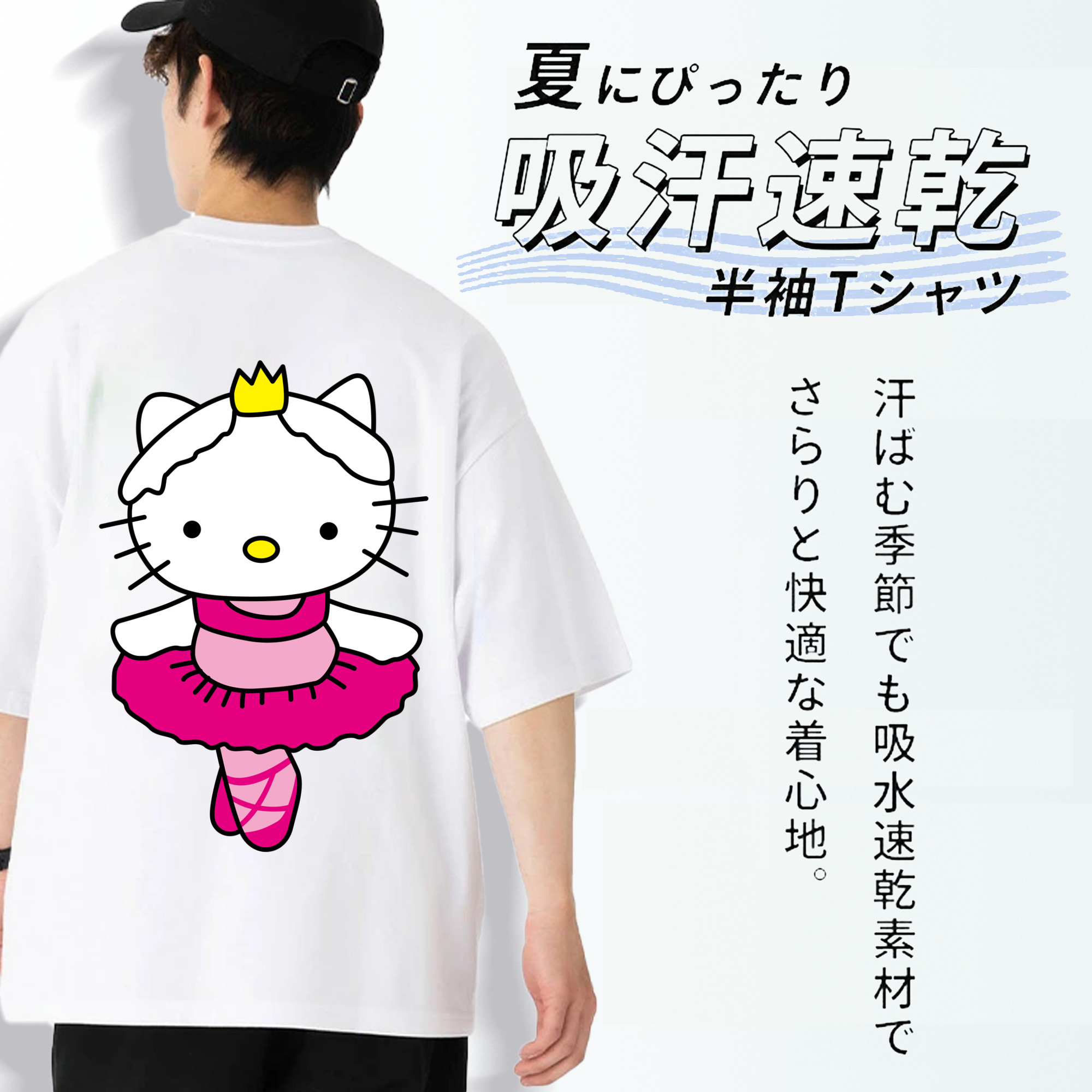 Hello Kitty ハローキティ 綿100％ メンズ半袖Tシャツ（バックプリント） 通気性