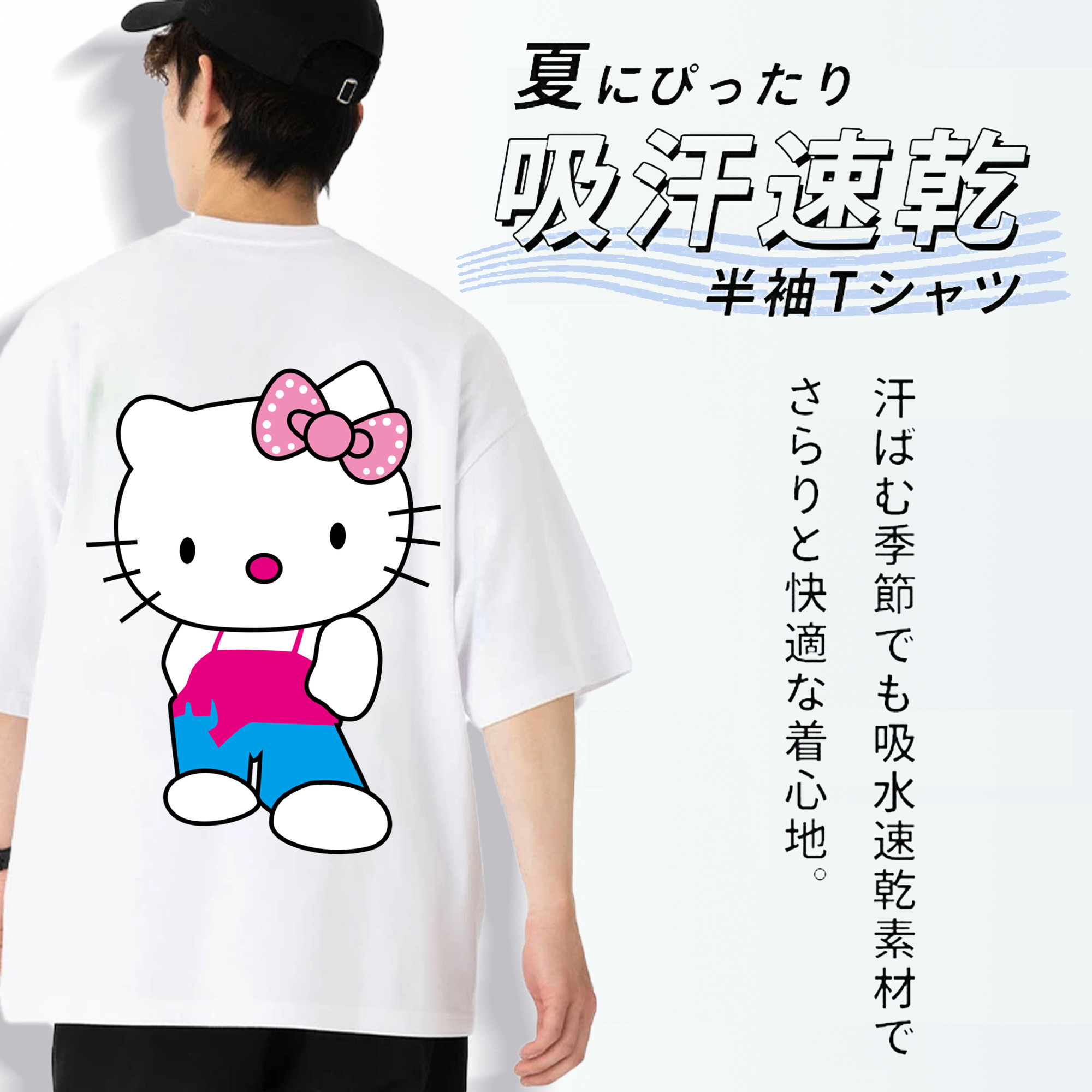 Hello Kitty ハローキティ 綿100％ メンズ半袖Tシャツ（バックプリント） 通気性