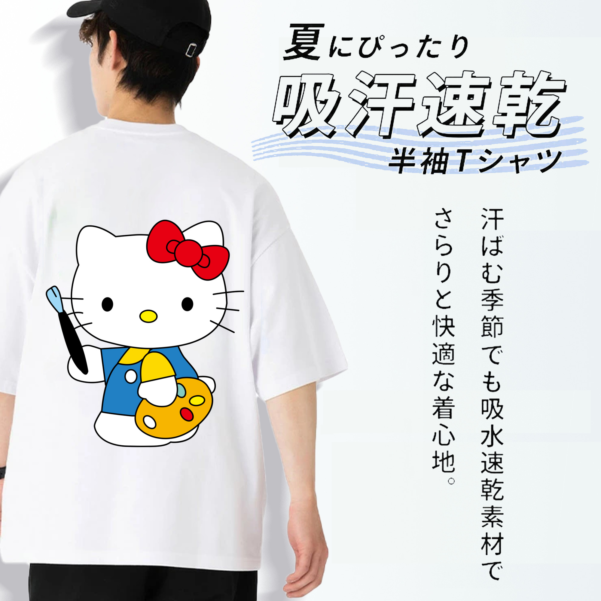Hello Kitty ハローキティ 綿100％ メンズ半袖Tシャツ（バックプリント） 通気性