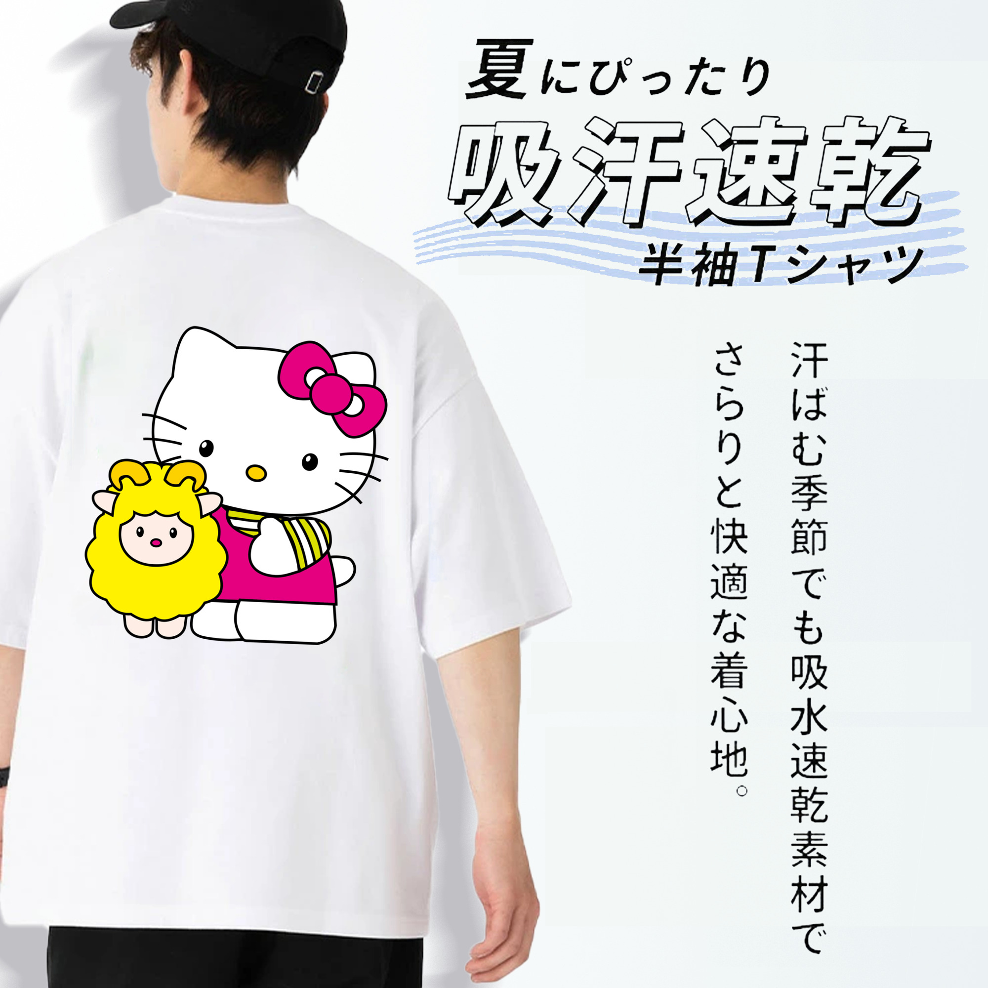 Hello Kitty ハローキティ 綿100％ メンズ半袖Tシャツ（バックプリント） 通気性