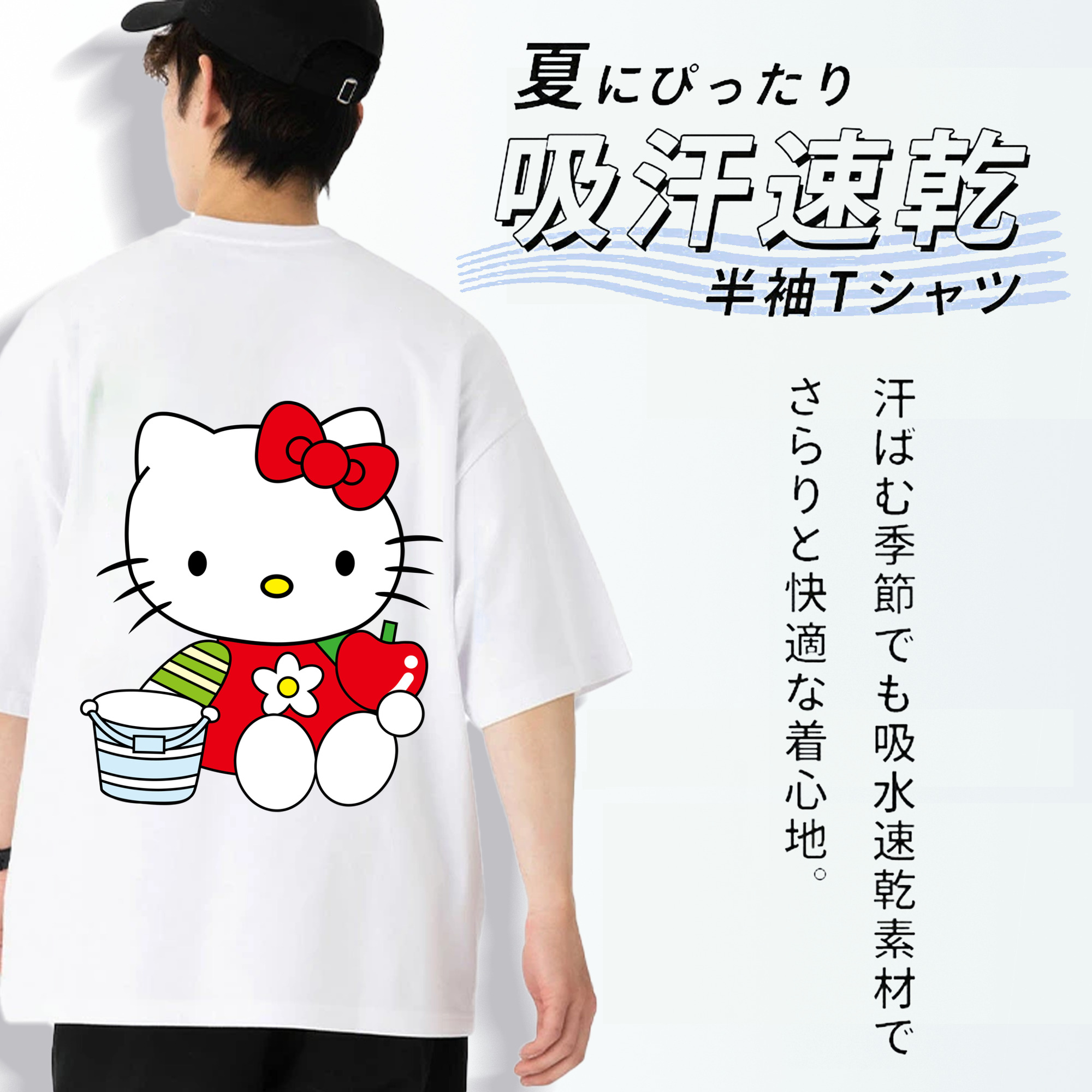 Hello Kitty ハローキティ 綿100％ メンズ半袖Tシャツ（バックプリント） 通気性