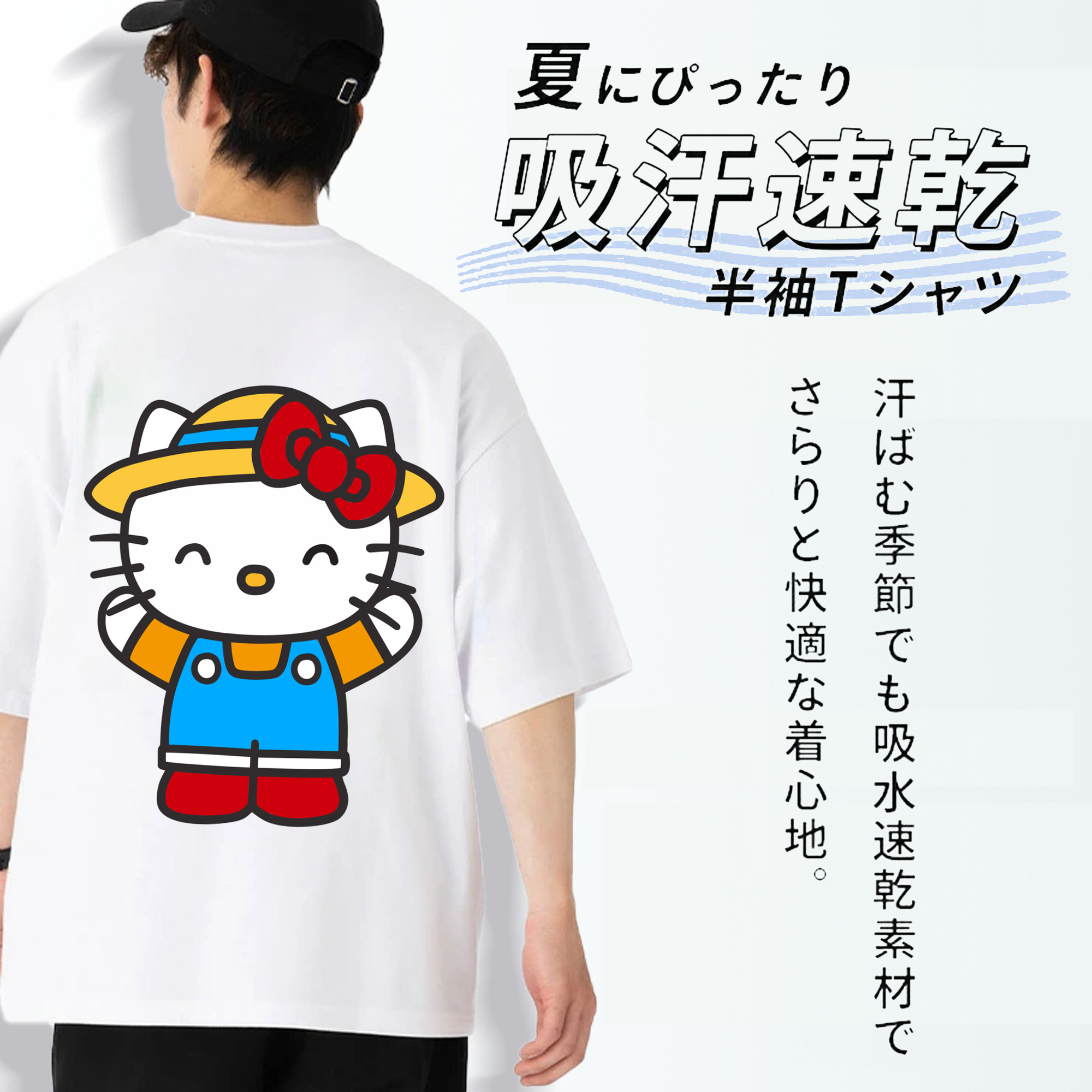 Hello Kitty ハローキティ 綿100％ メンズ半袖Tシャツ（バックプリント） 通気性