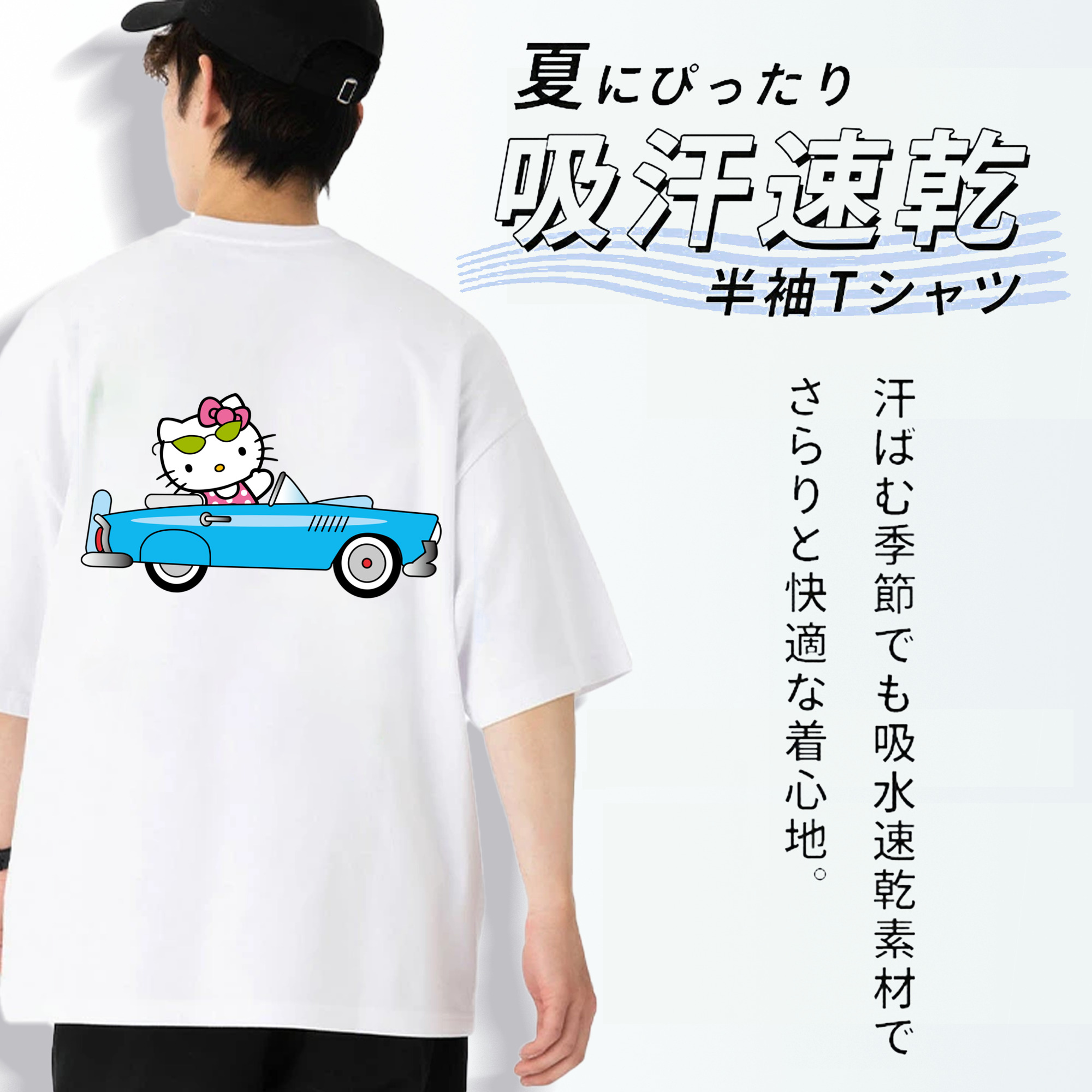 Hello Kitty ハローキティ 綿100％ メンズ半袖Tシャツ（バックプリント） 通気性