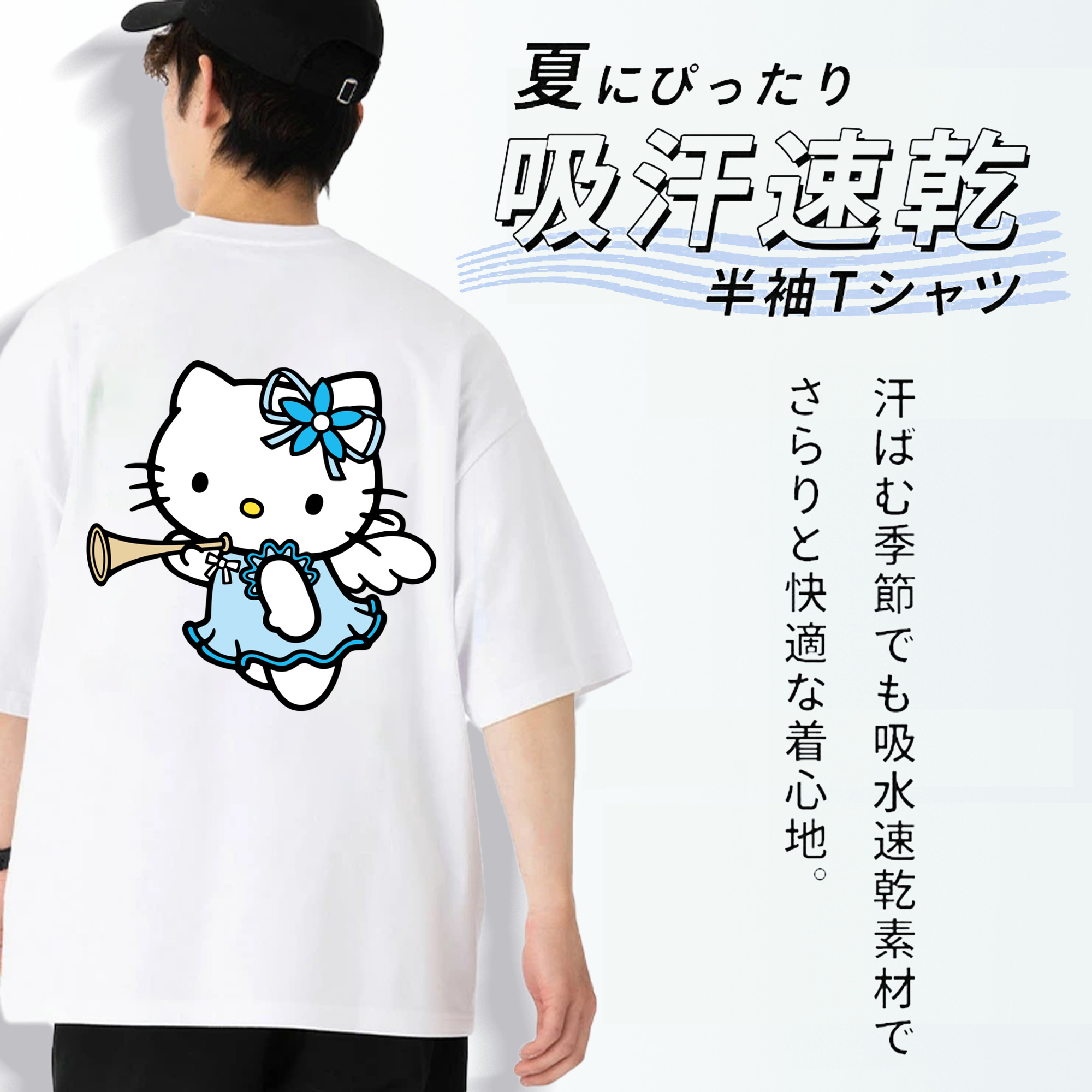 Hello Kitty ハローキティ 綿100％ メンズ半袖Tシャツ（バックプリント） 通気性