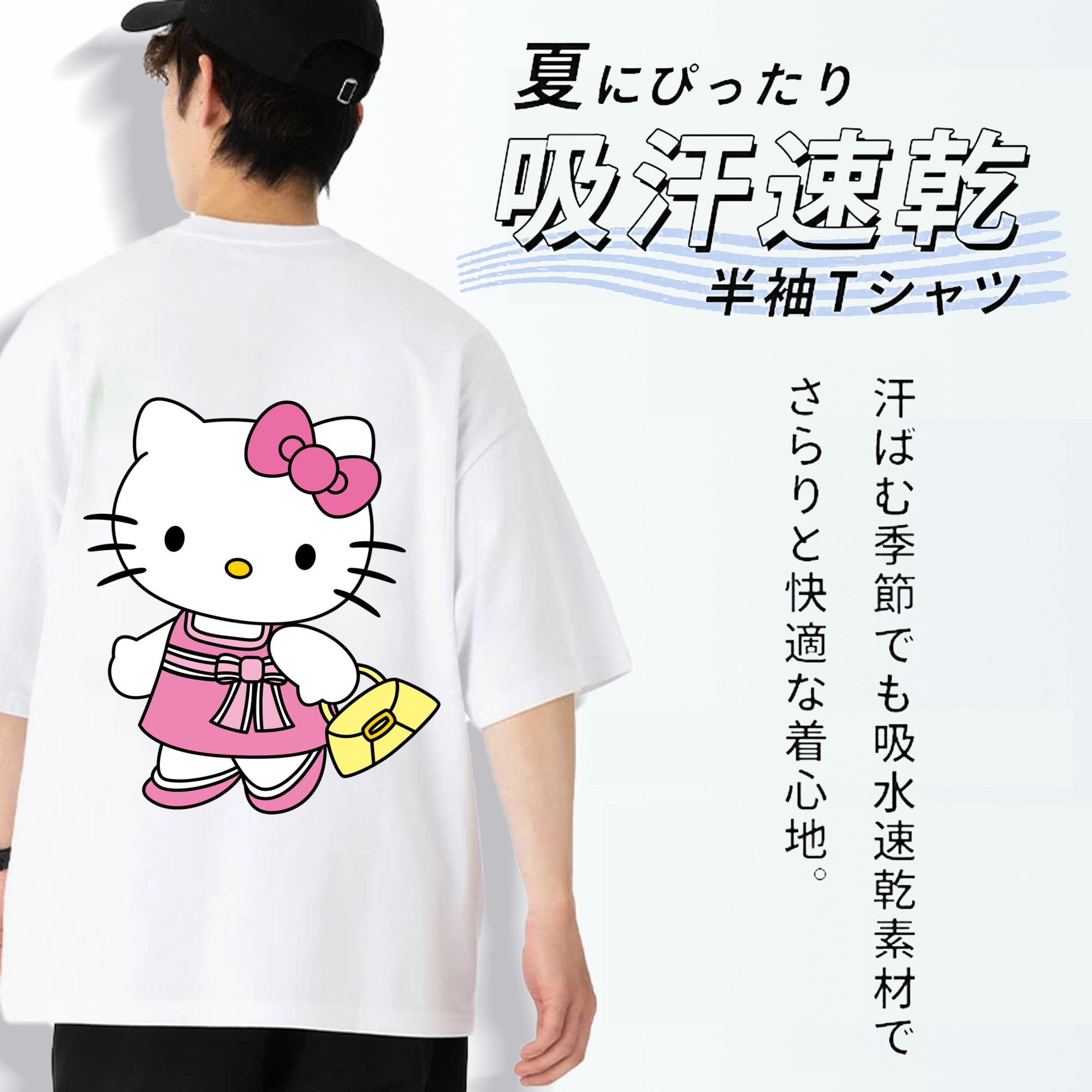 Hello Kitty ハローキティ 綿100％ メンズ半袖Tシャツ（バックプリント） 通気性